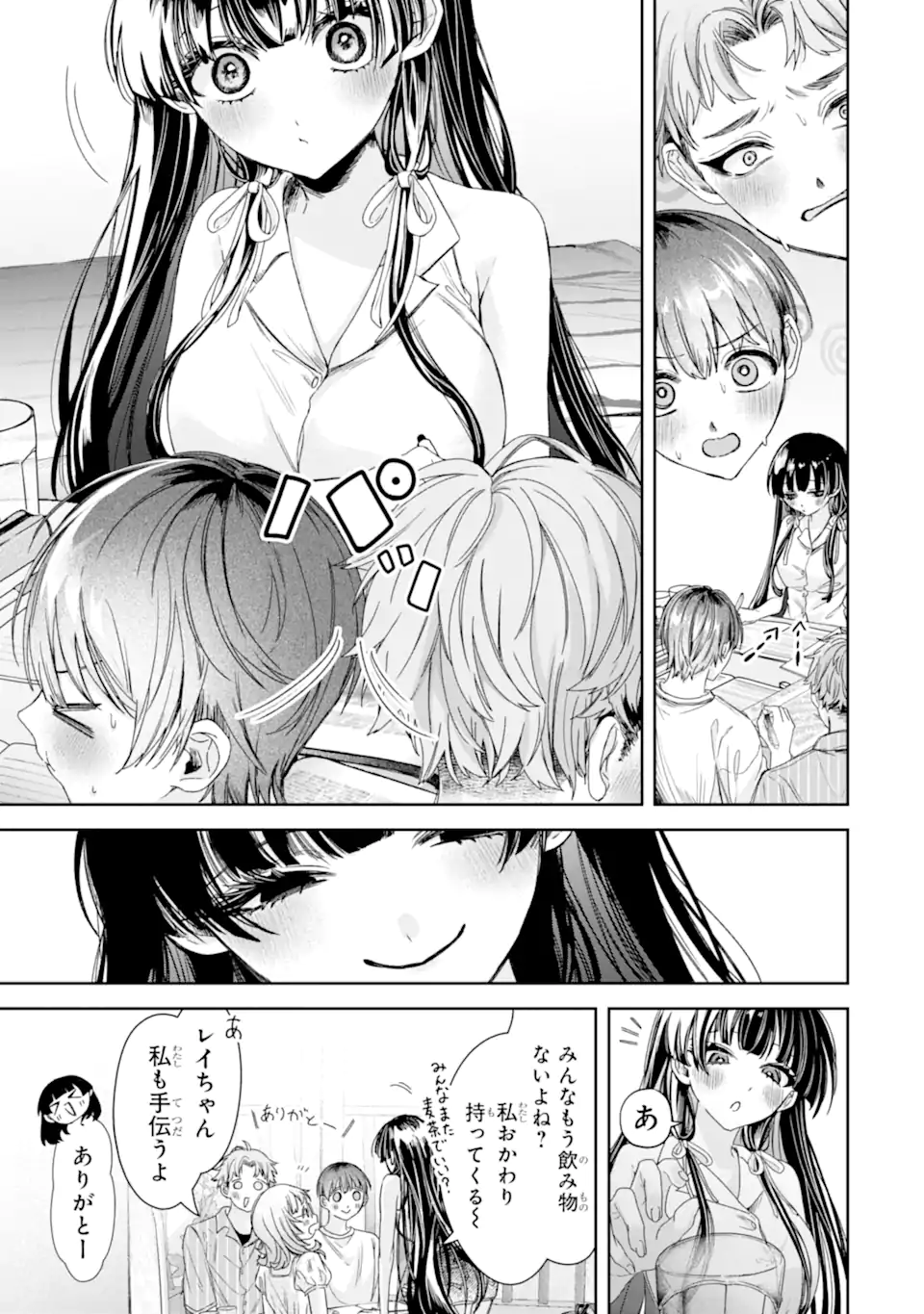 TS Tensei Bishoujo Netora Reiko wa Netoraretai Chapter 3.2 2ページ