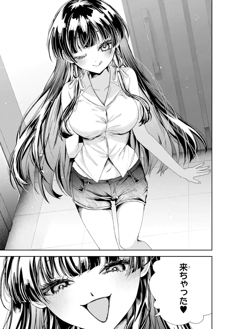 TS Tensei Bishoujo Netora Reiko wa Netoraretai Chapter 3.2 12ページ