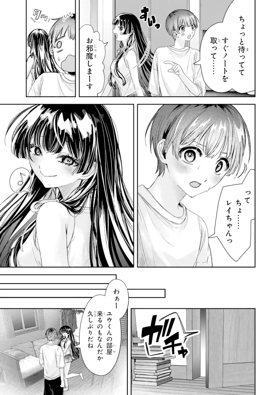 TS Tensei Bishoujo Netora Reiko wa Netoraretai Chapter 3.2 14ページ
