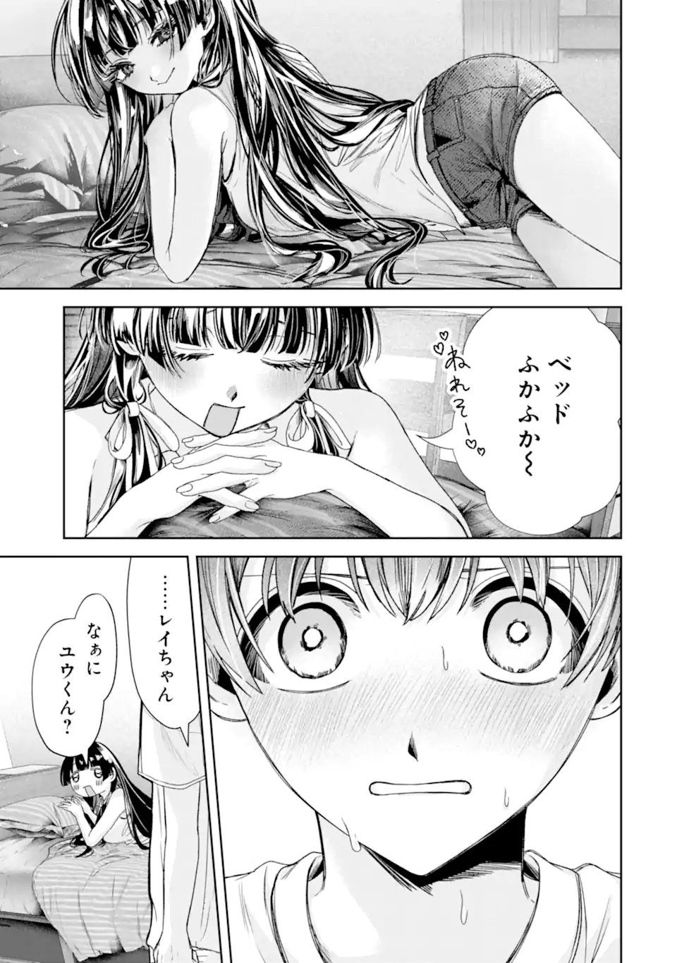TS Tensei Bishoujo Netora Reiko wa Netoraretai Chapter 3.3 2ページ