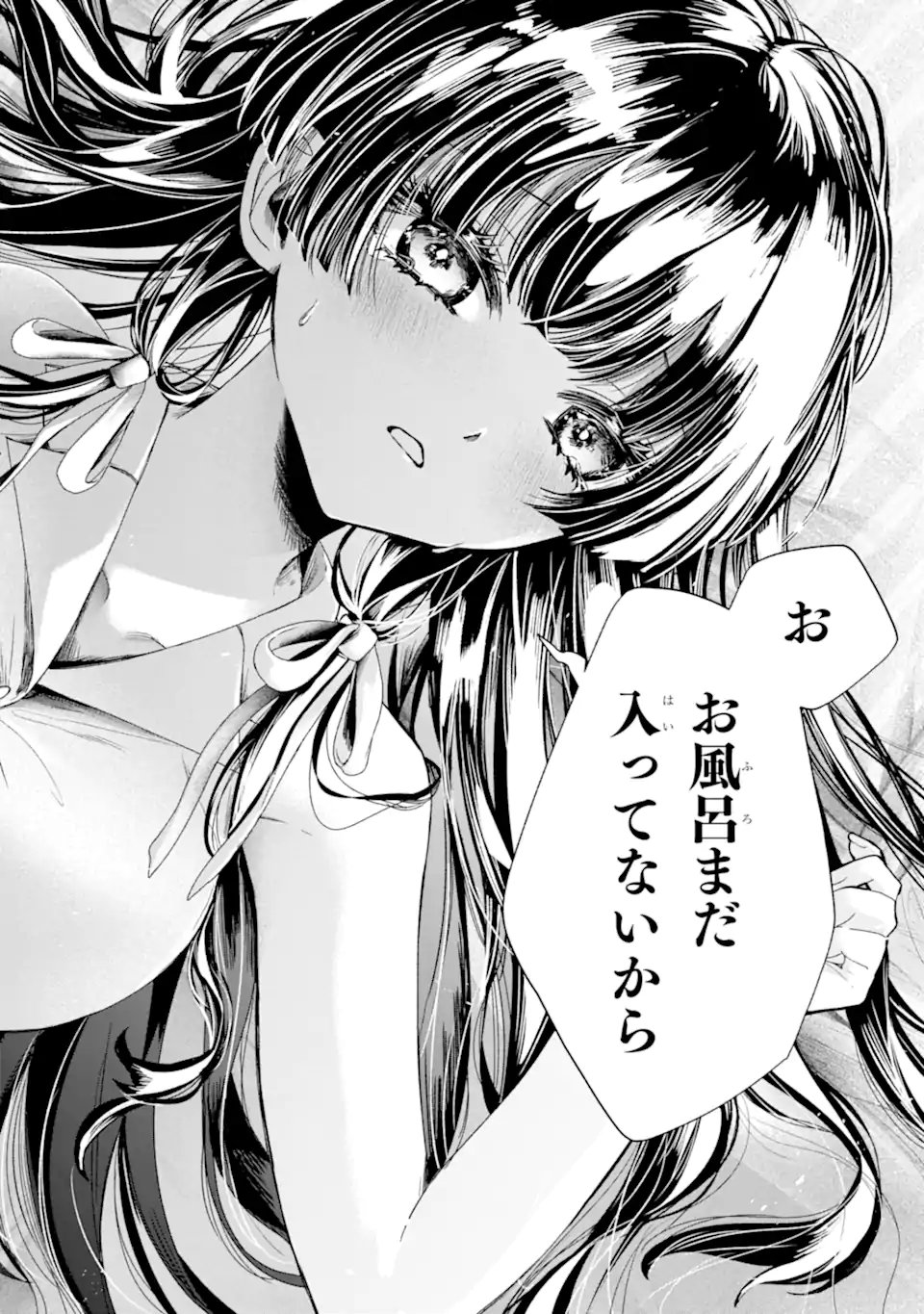TS Tensei Bishoujo Netora Reiko wa Netoraretai Chapter 3.3 11ページ