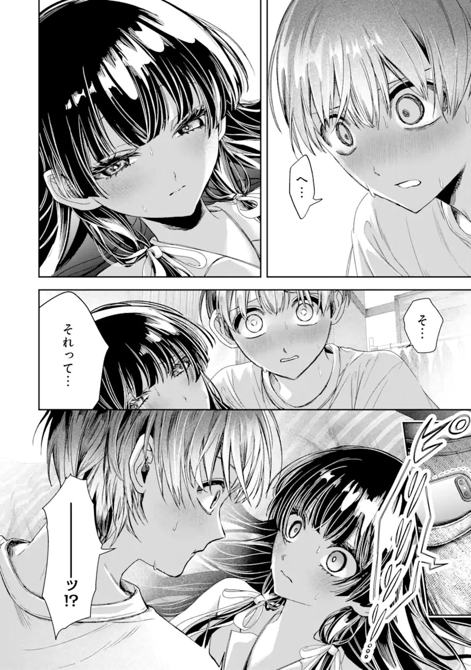 TS Tensei Bishoujo Netora Reiko wa Netoraretai Chapter 3.3 13ページ