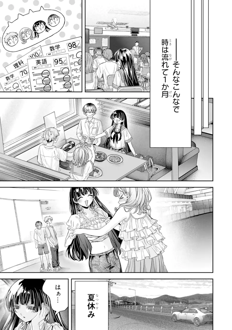 TS Tensei Bishoujo Netora Reiko wa Netoraretai Chapter 4.4 3ページ