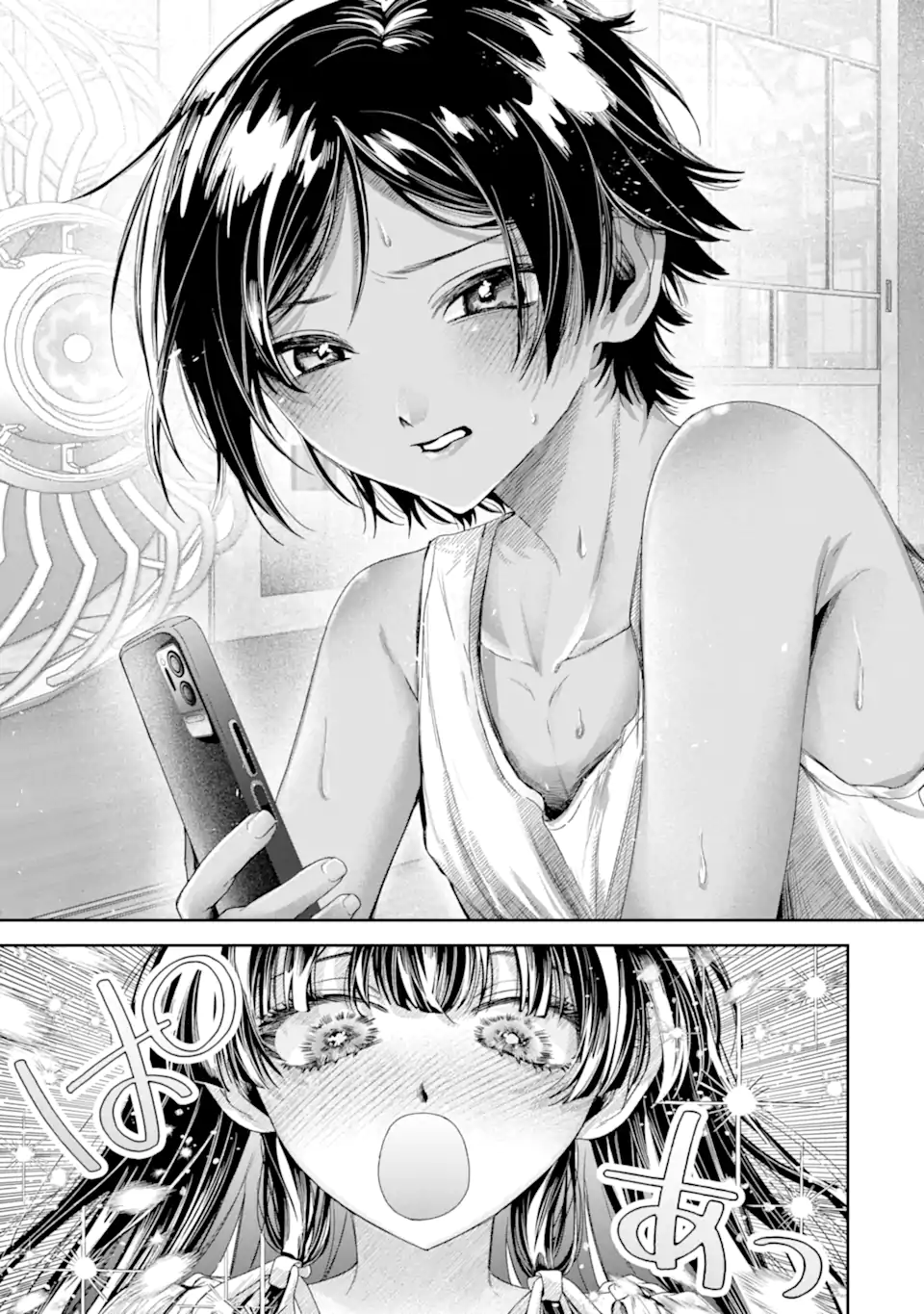 TS Tensei Bishoujo Netora Reiko wa Netoraretai Chapter 4.4 9ページ