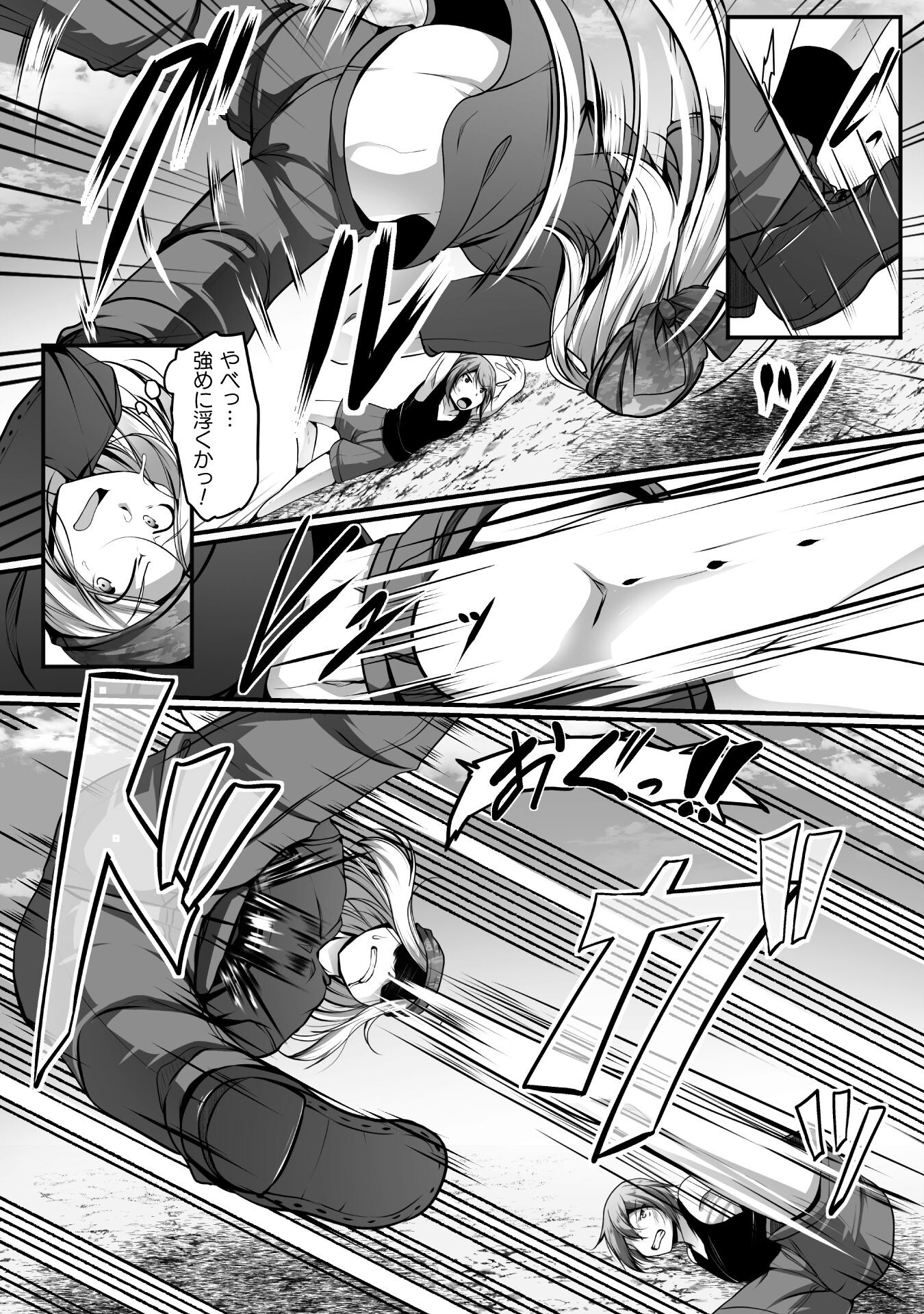 Gamer ga Isekai Konten Shite Harem Jinsei e Continue suru Sou desu Chapter 16 12ページ