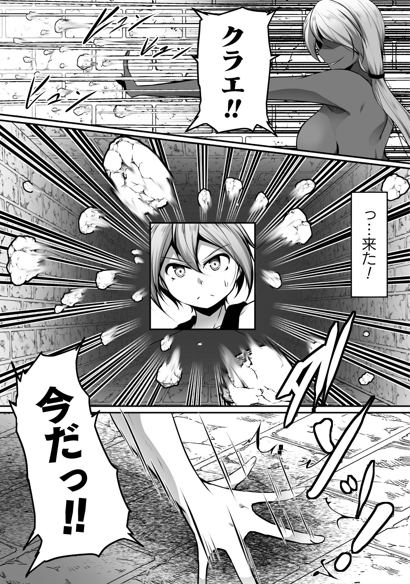 Gamer ga Isekai Konten Shite Harem Jinsei e Continue suru Sou desu Chapter 22 9ページ