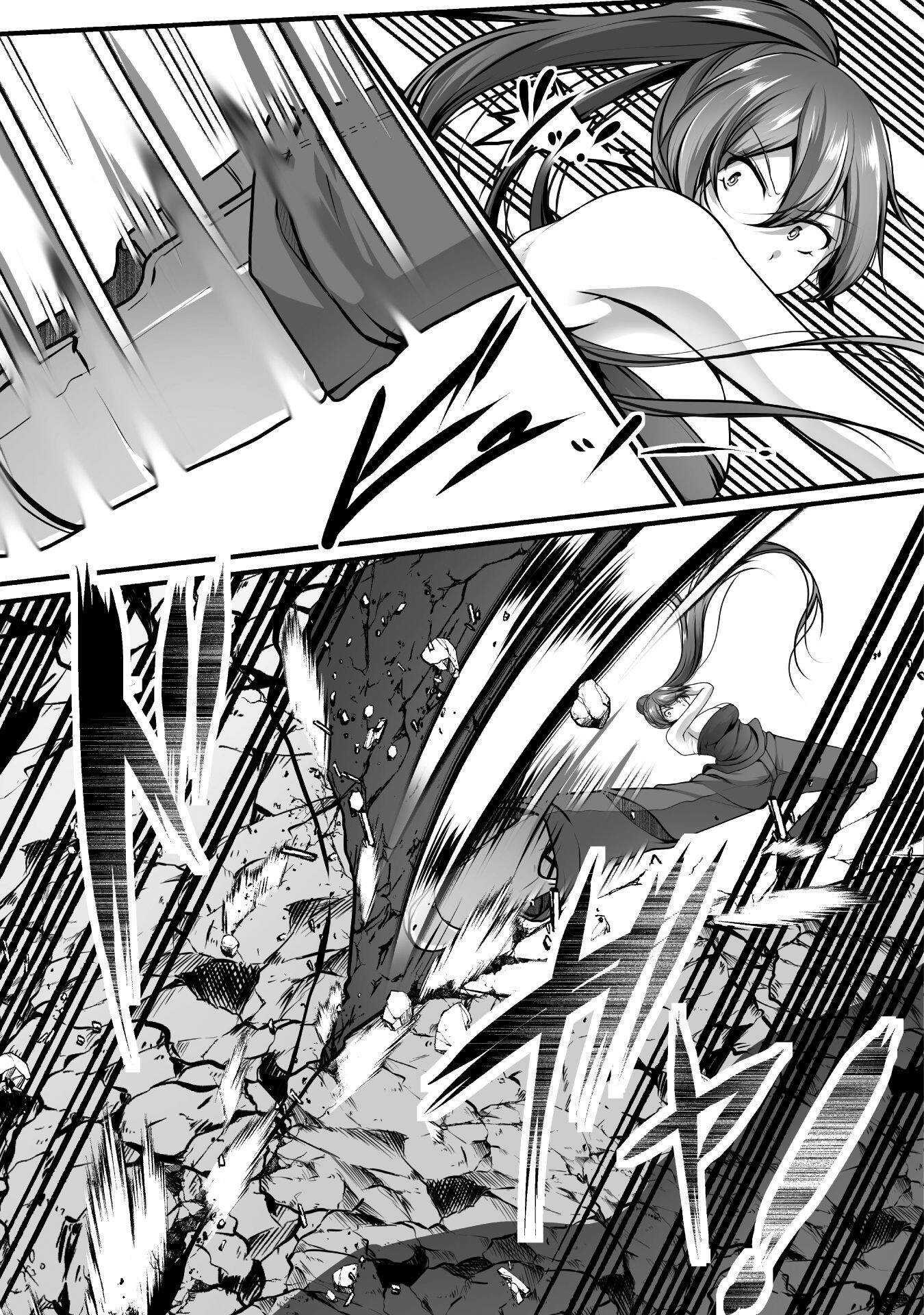 Gamer ga Isekai Konten Shite Harem Jinsei e Continue suru Sou desu Chapter 24 17ページ