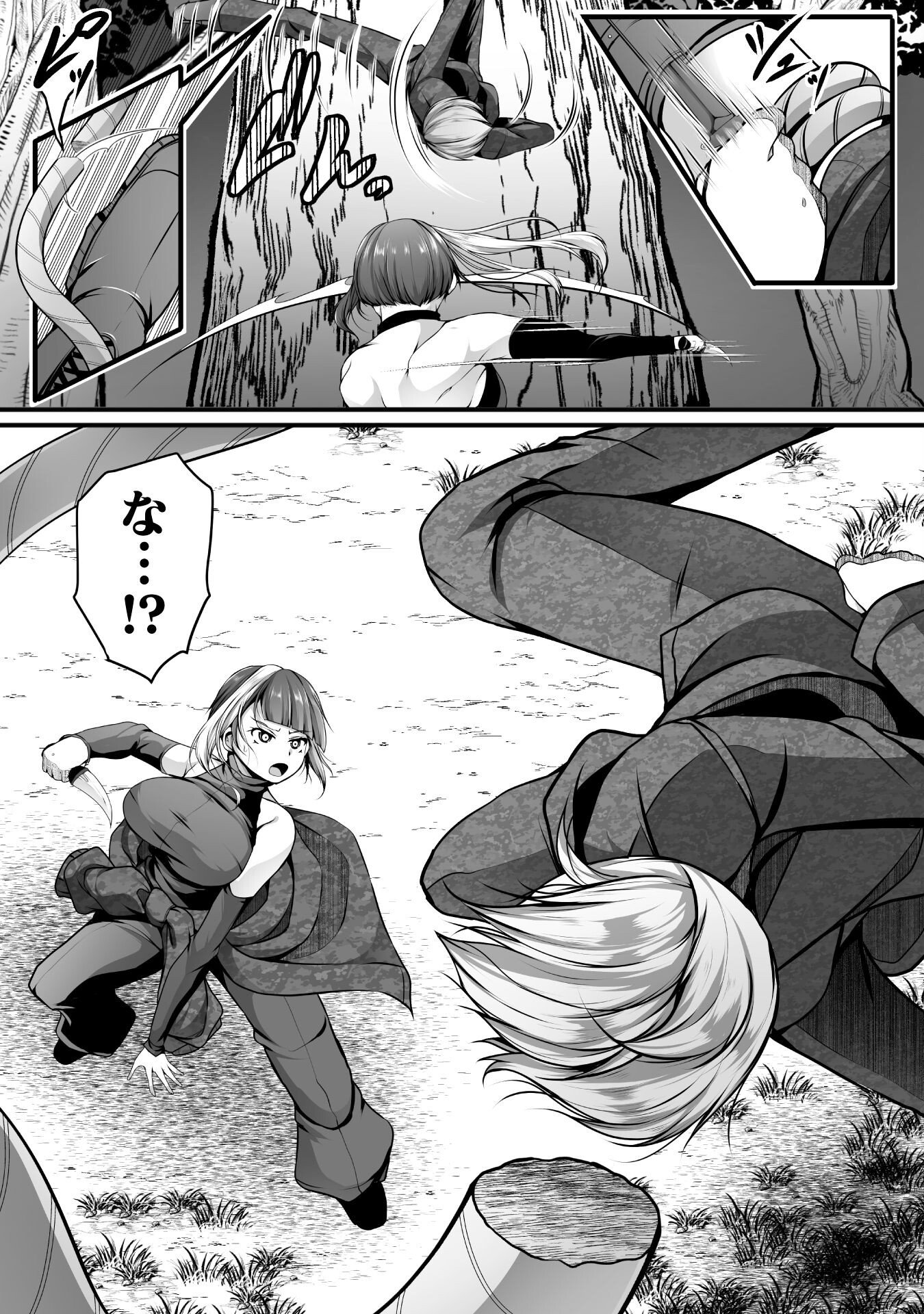Gamer ga Isekai Konten Shite Harem Jinsei e Continue suru Sou desu Chapter 28 18ページ