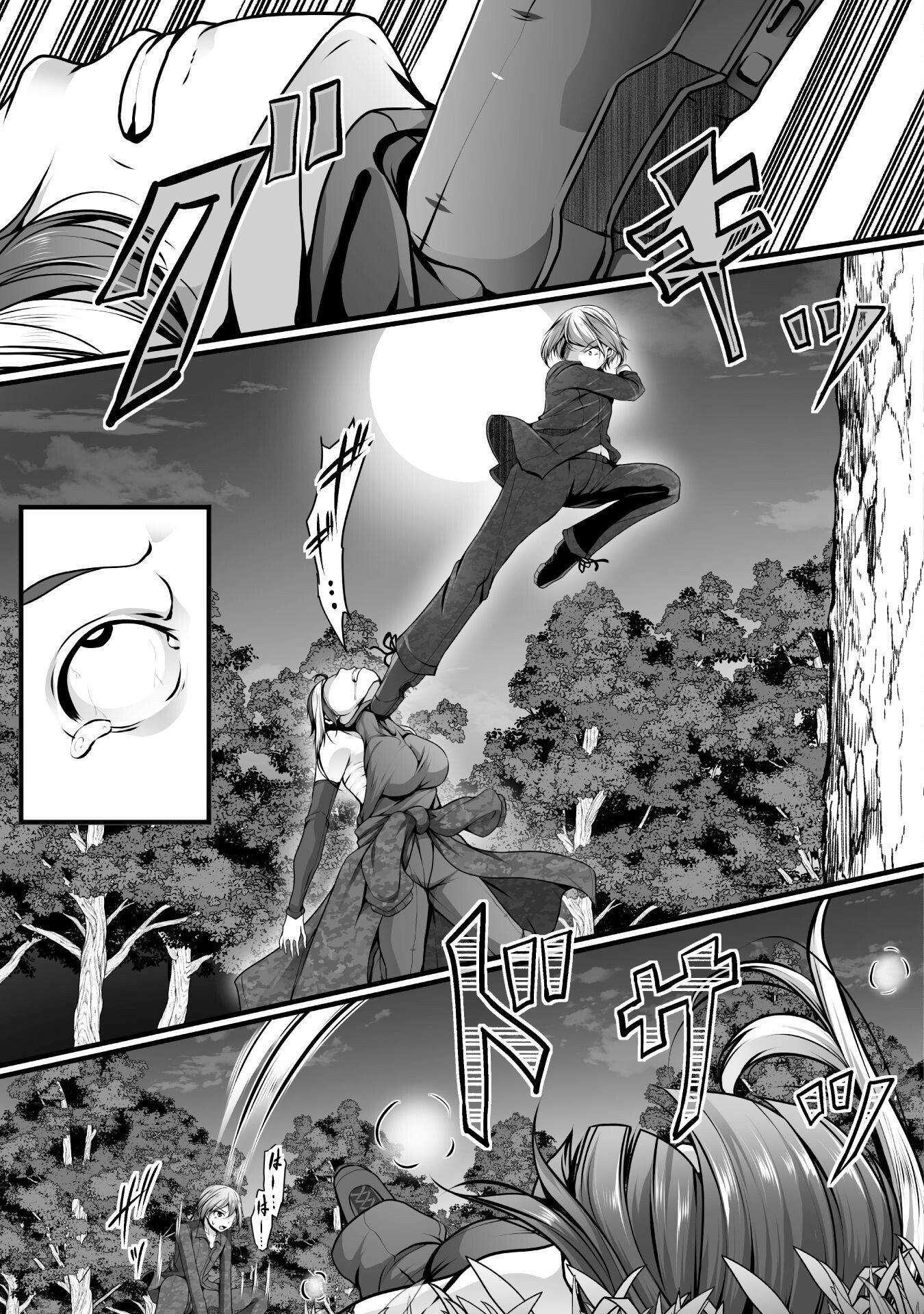 Gamer ga Isekai Konten Shite Harem Jinsei e Continue suru Sou desu Chapter 28 19ページ