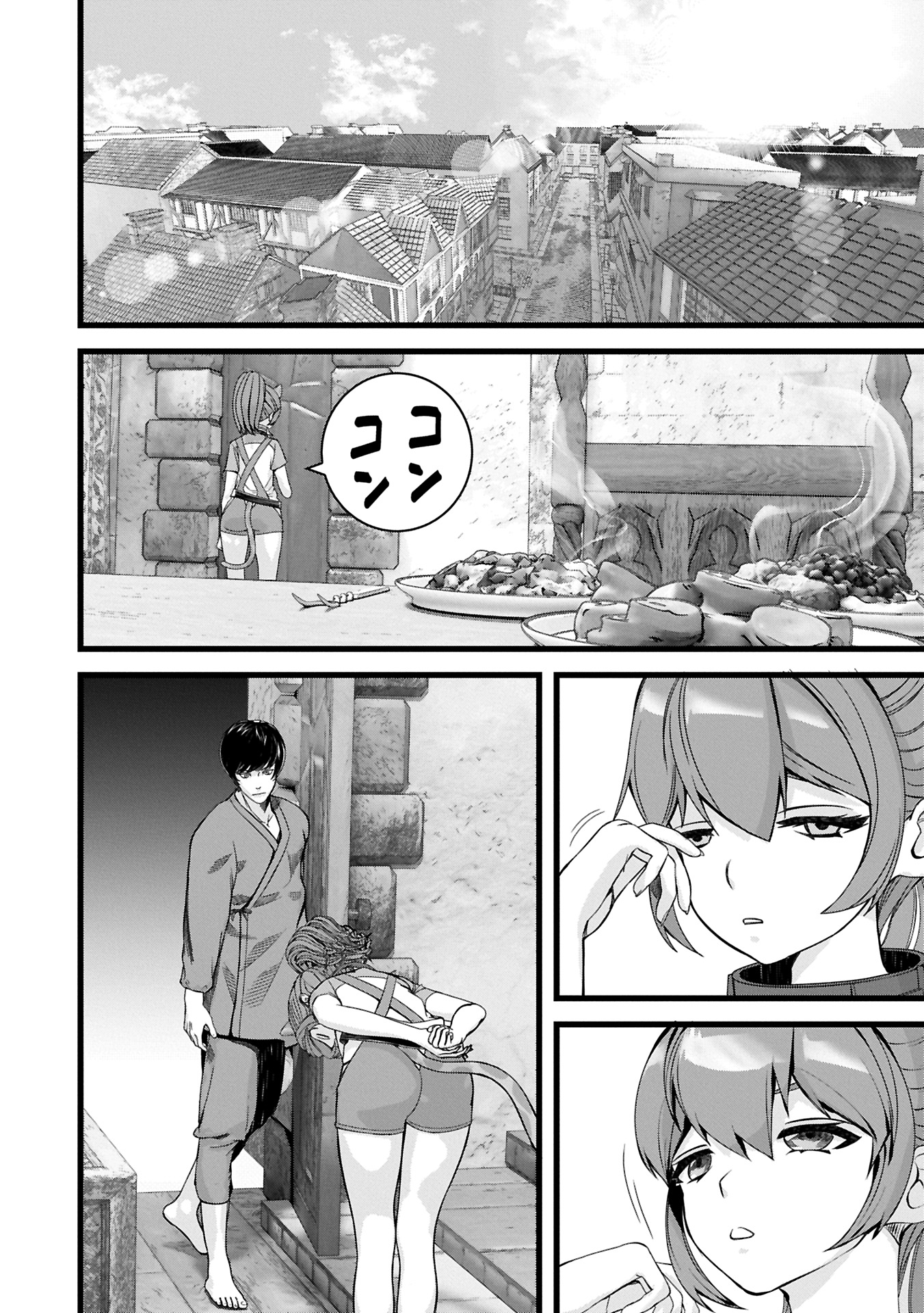 Hangyaku no Soul Eater Chapter 13.1 16ページ