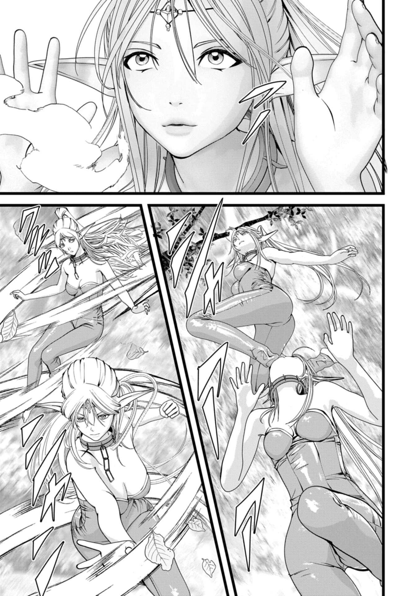 Hangyaku no Soul Eater Chapter 14.1 9ページ