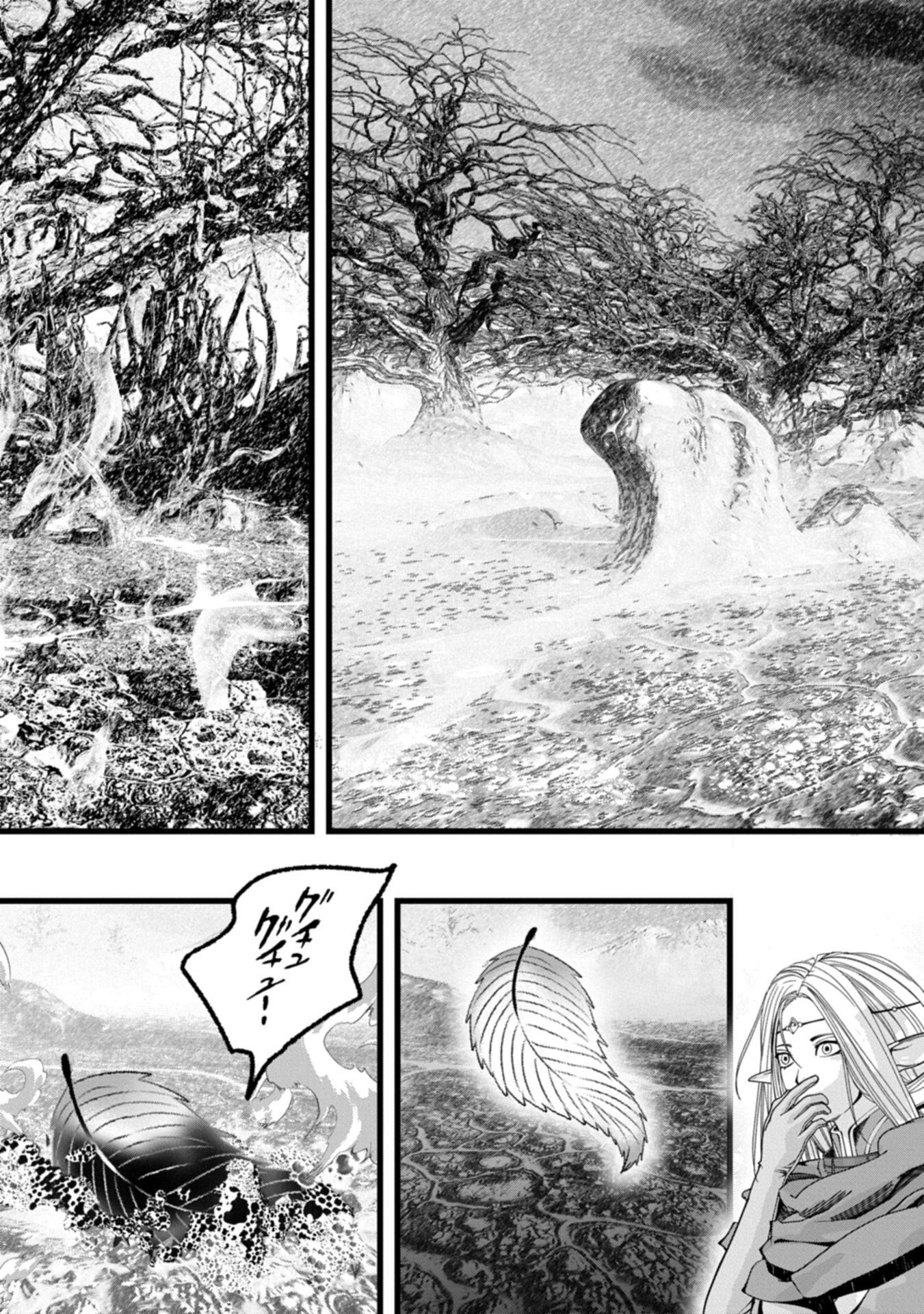 Hangyaku no Soul Eater Chapter 14.2 11ページ