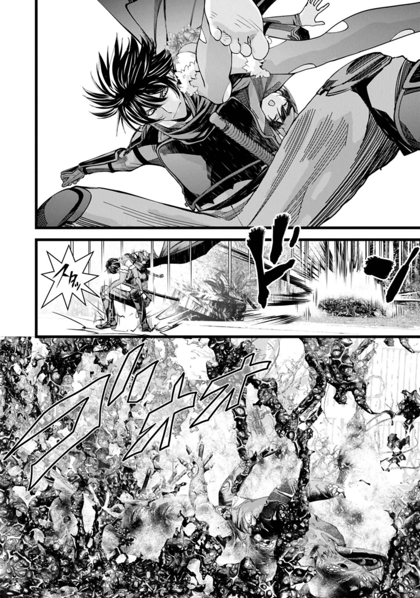 Hangyaku no Soul Eater Chapter 15.1 20ページ
