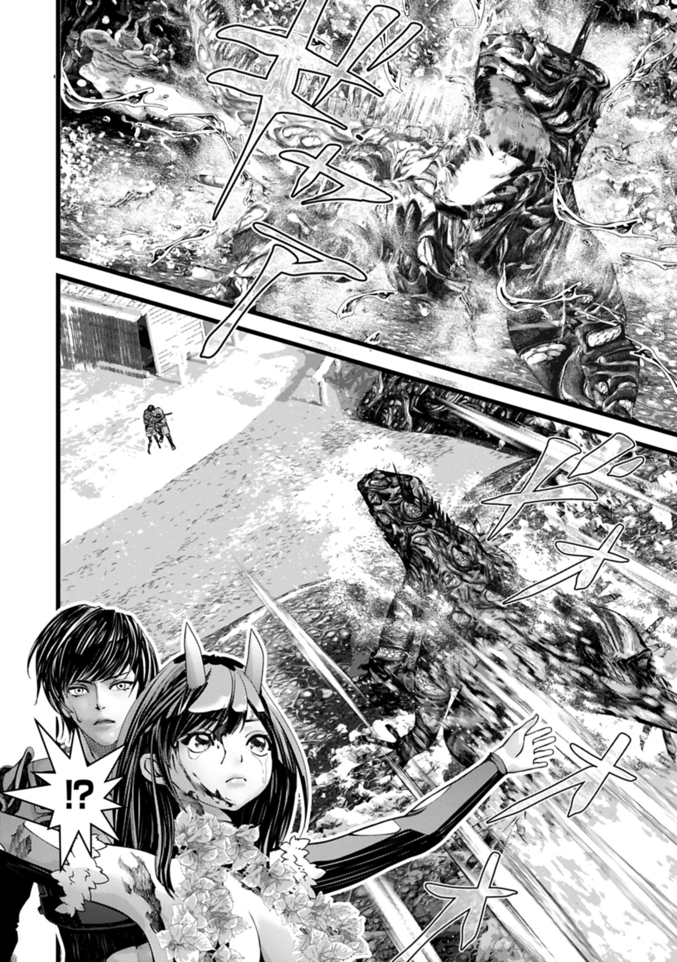 Hangyaku no Soul Eater Chapter 15.2 8ページ