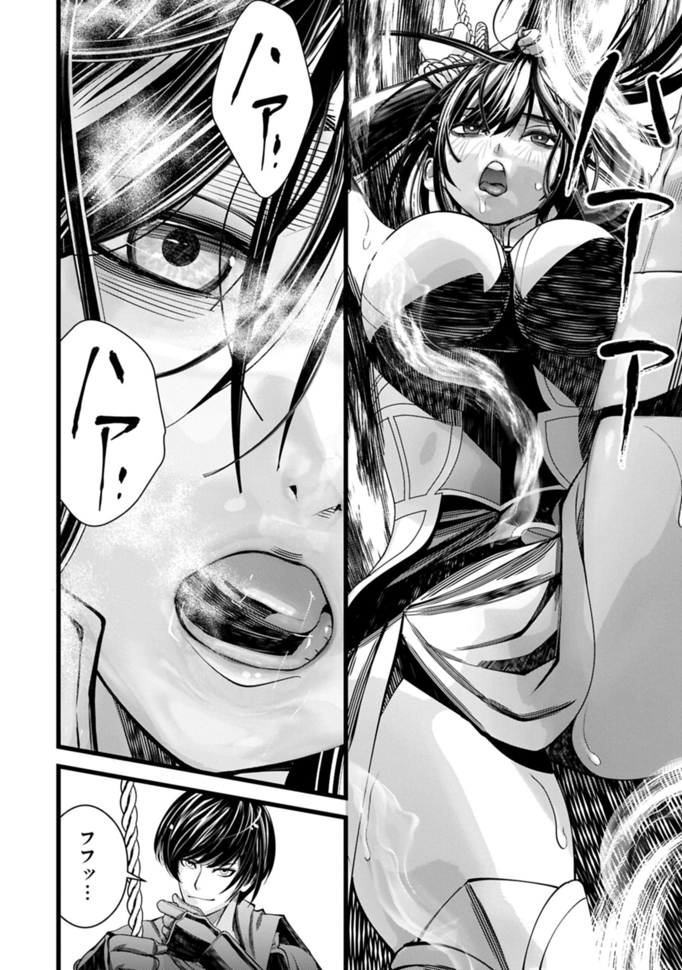 Hangyaku no Soul Eater Chapter 17.2 4ページ