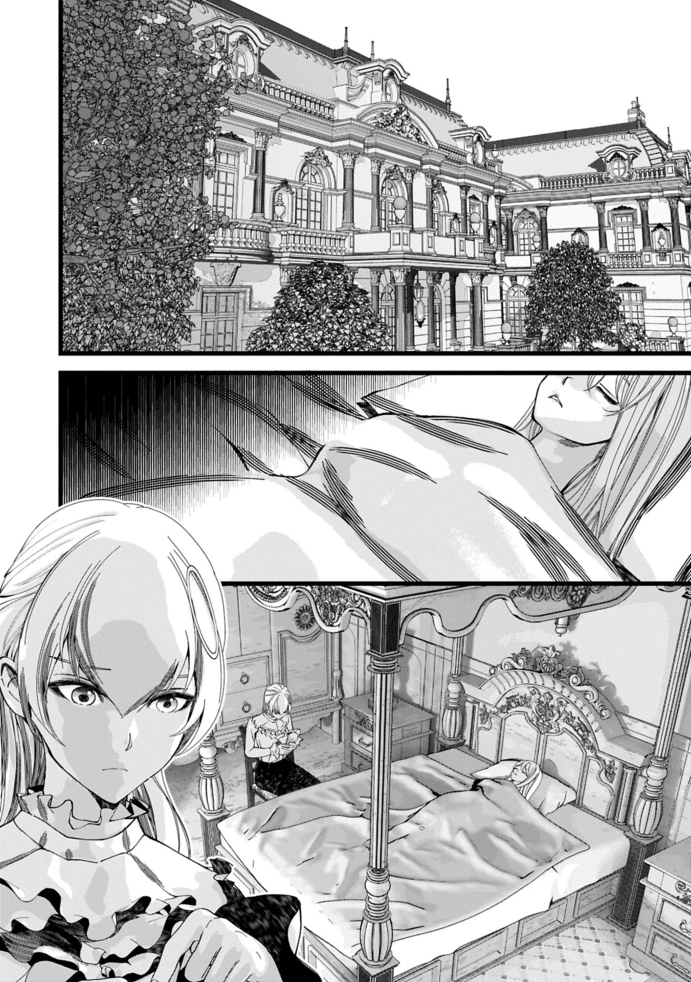 Hangyaku no Soul Eater Chapter 18.1 6ページ