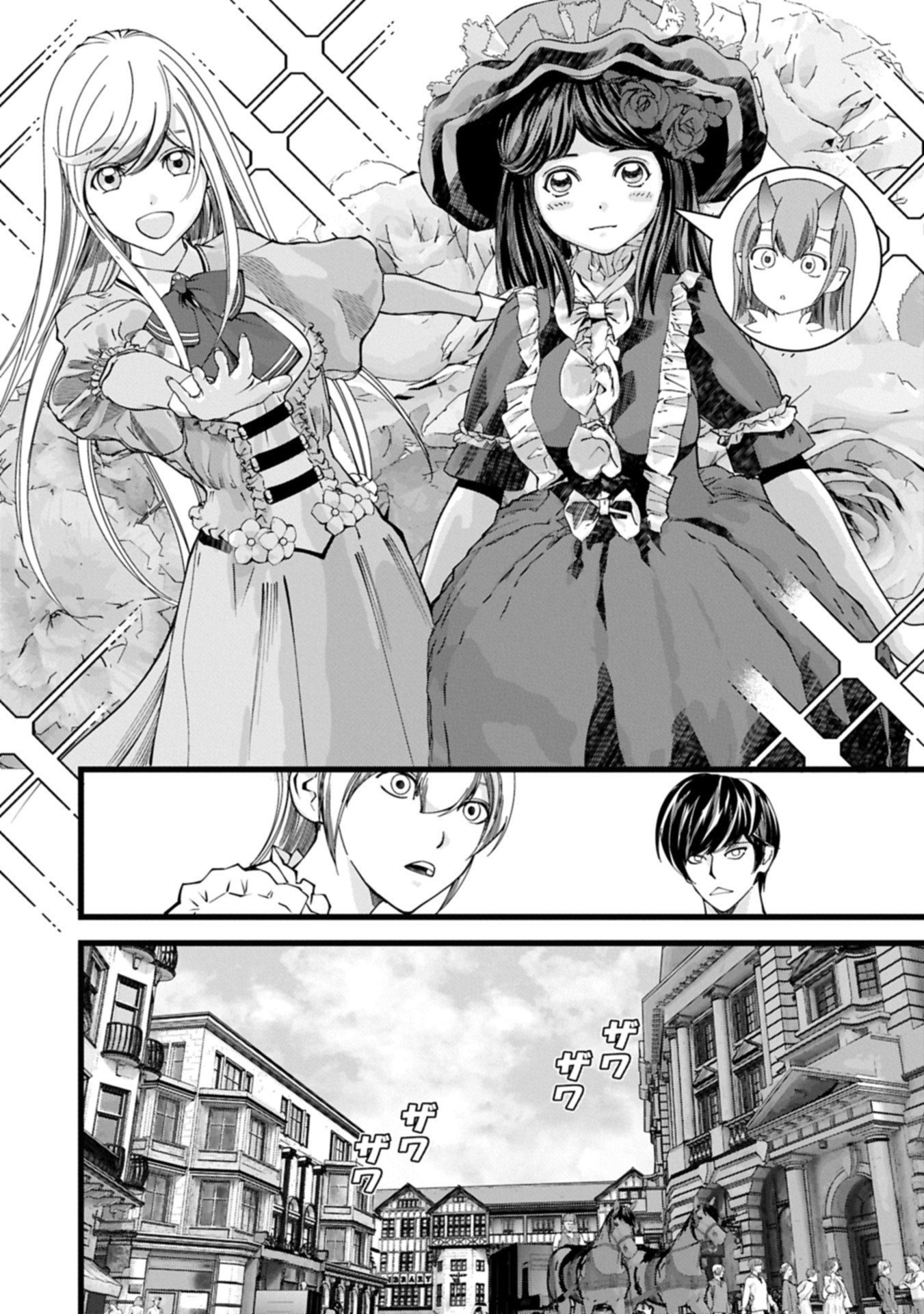 Hangyaku no Soul Eater Chapter 19.1 6ページ
