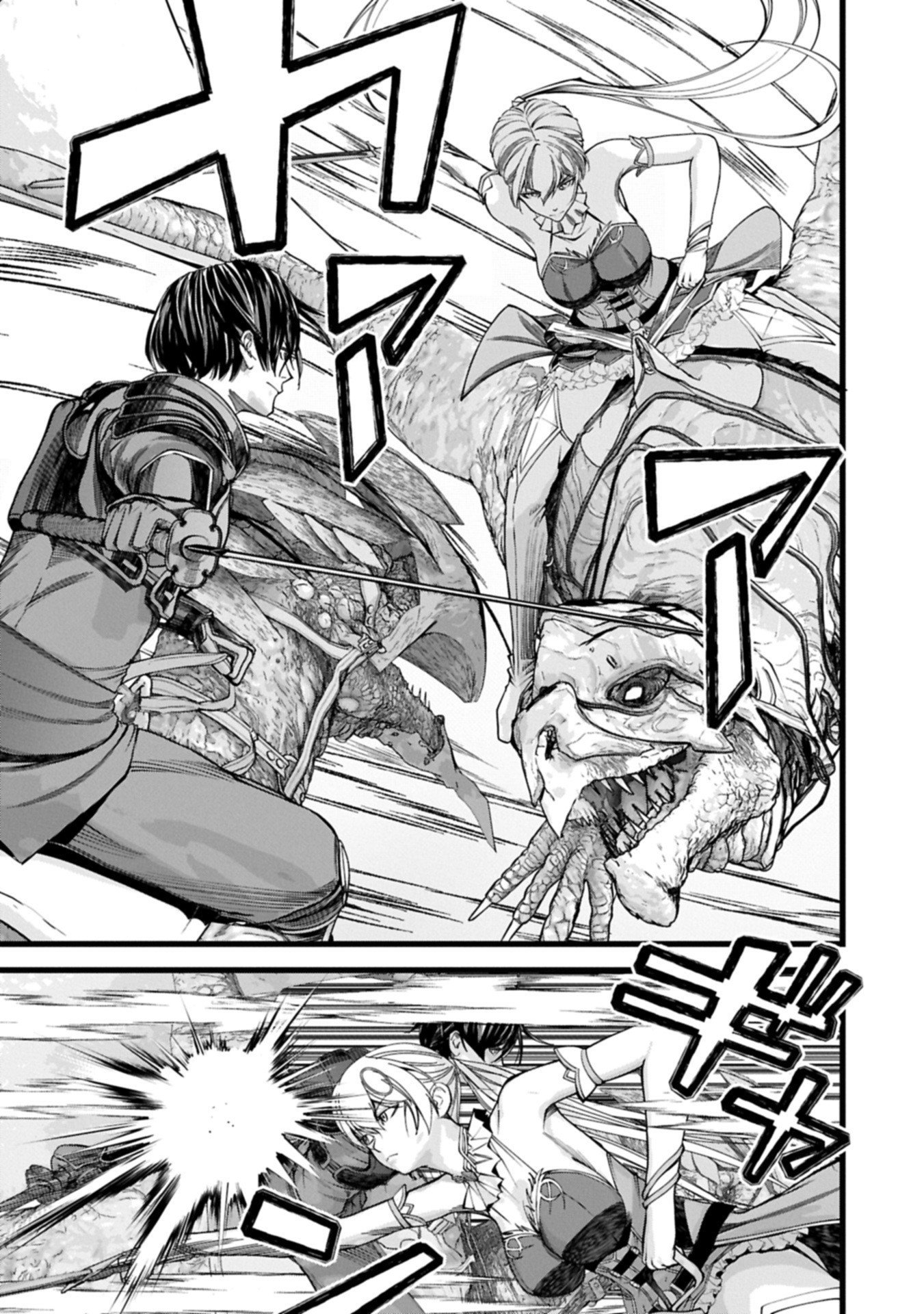 Hangyaku no Soul Eater Chapter 19.2 1ページ
