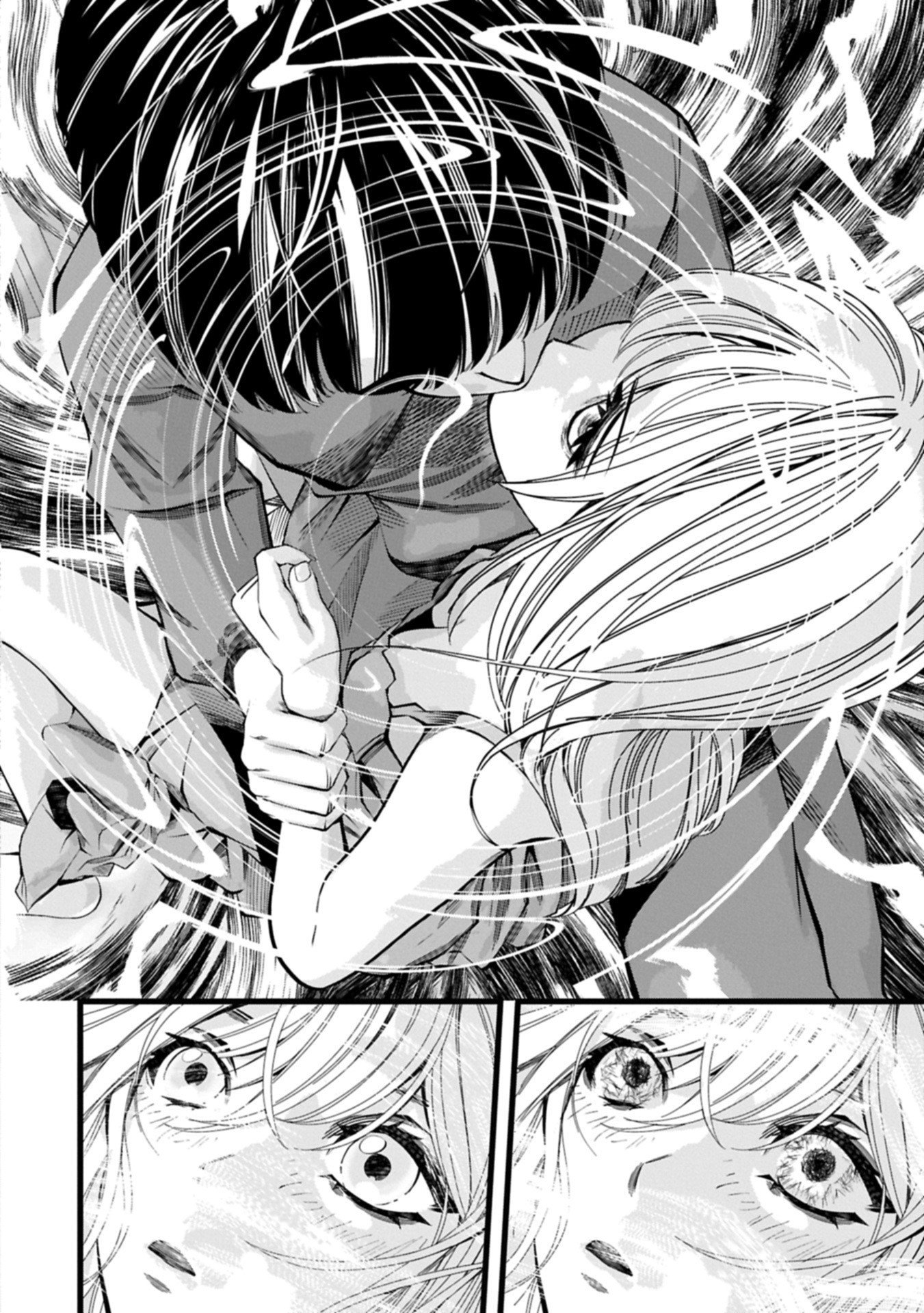 Hangyaku no Soul Eater Chapter 19.2 16ページ