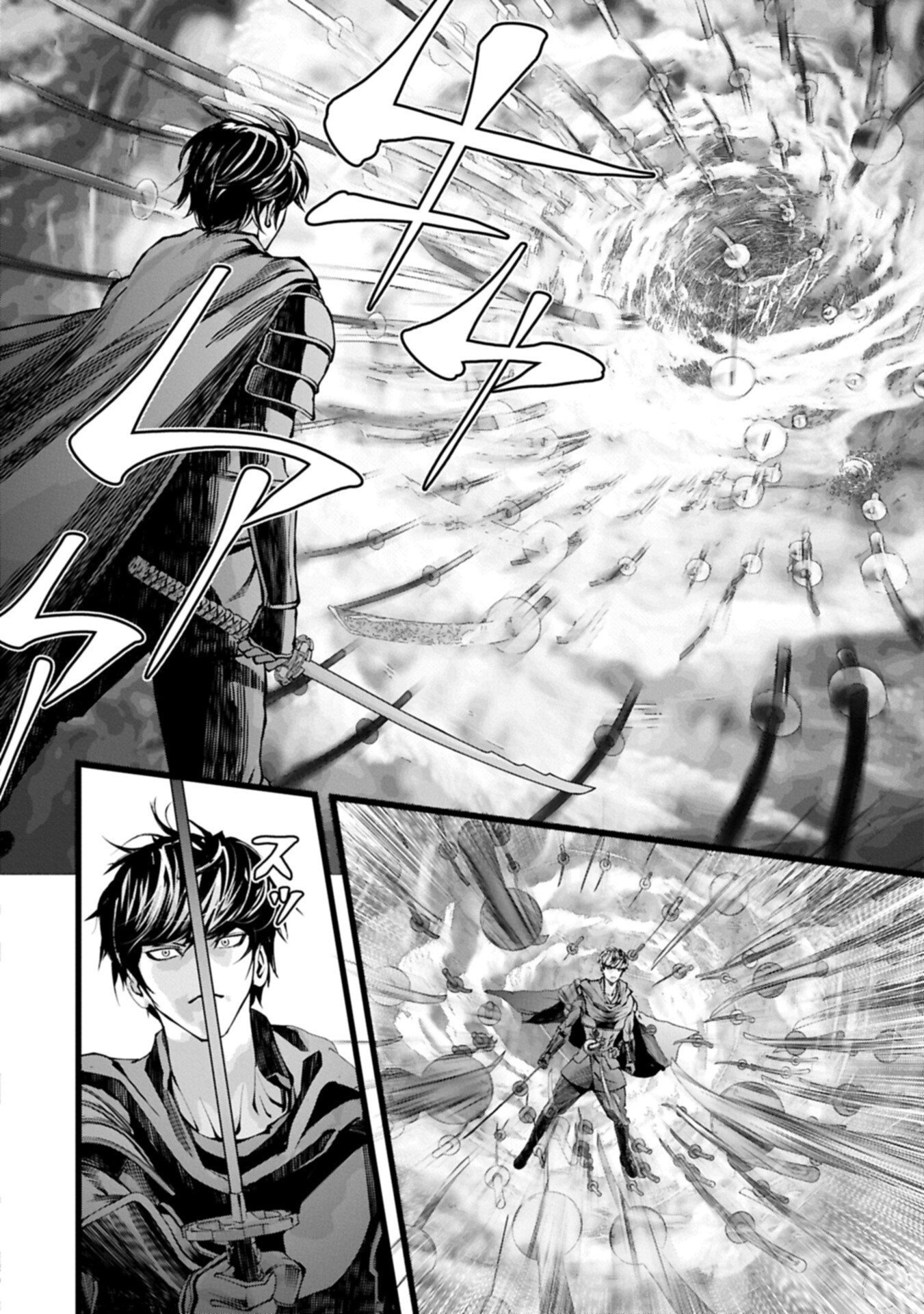 Hangyaku no Soul Eater Chapter 24.1 2ページ