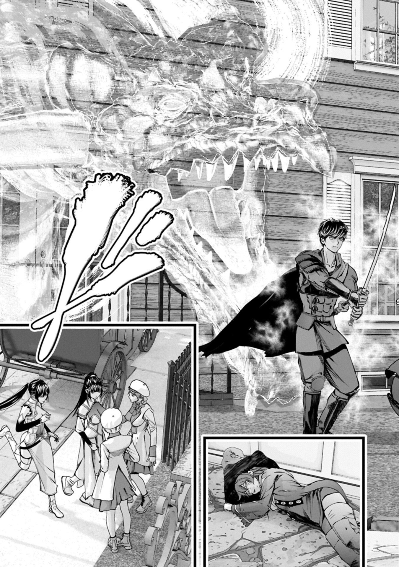 Hangyaku no Soul Eater Chapter 24.1 13ページ