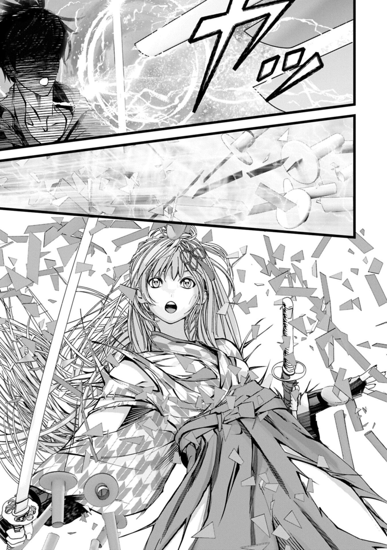 Hangyaku no Soul Eater Chapter 24.1 3ページ