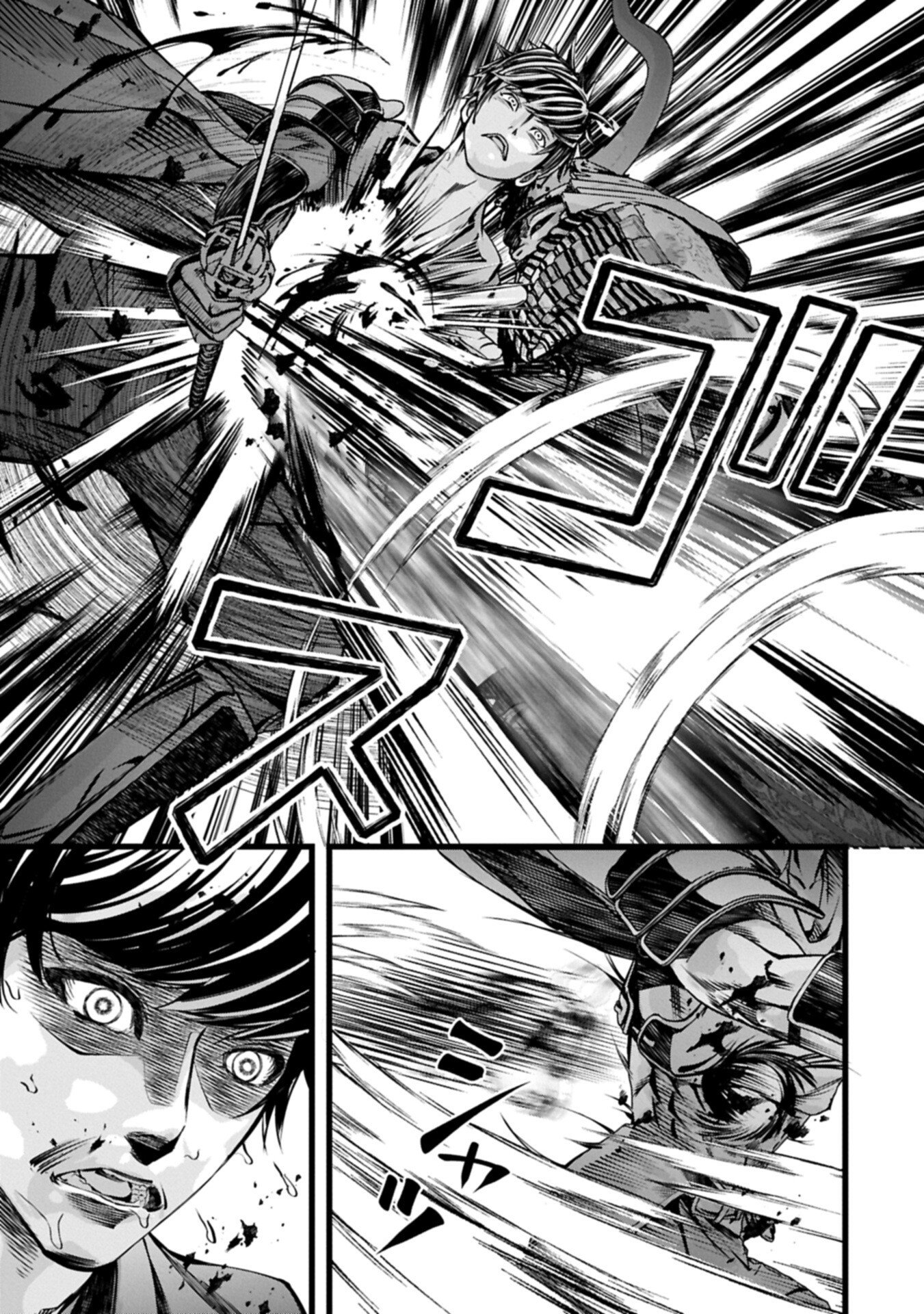 Hangyaku no Soul Eater Chapter 24.2 15ページ