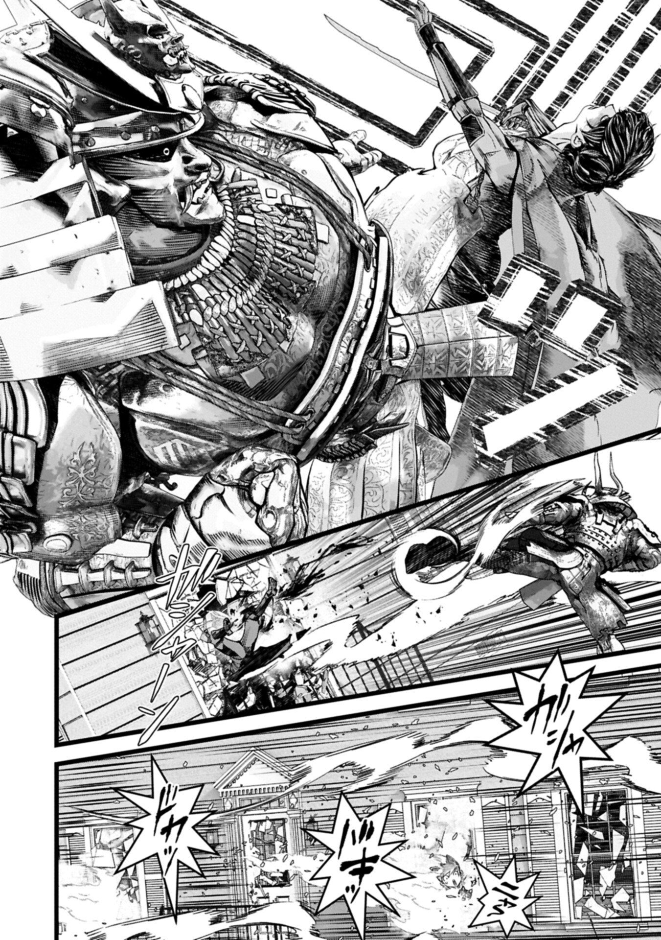 Hangyaku no Soul Eater Chapter 24.2 16ページ
