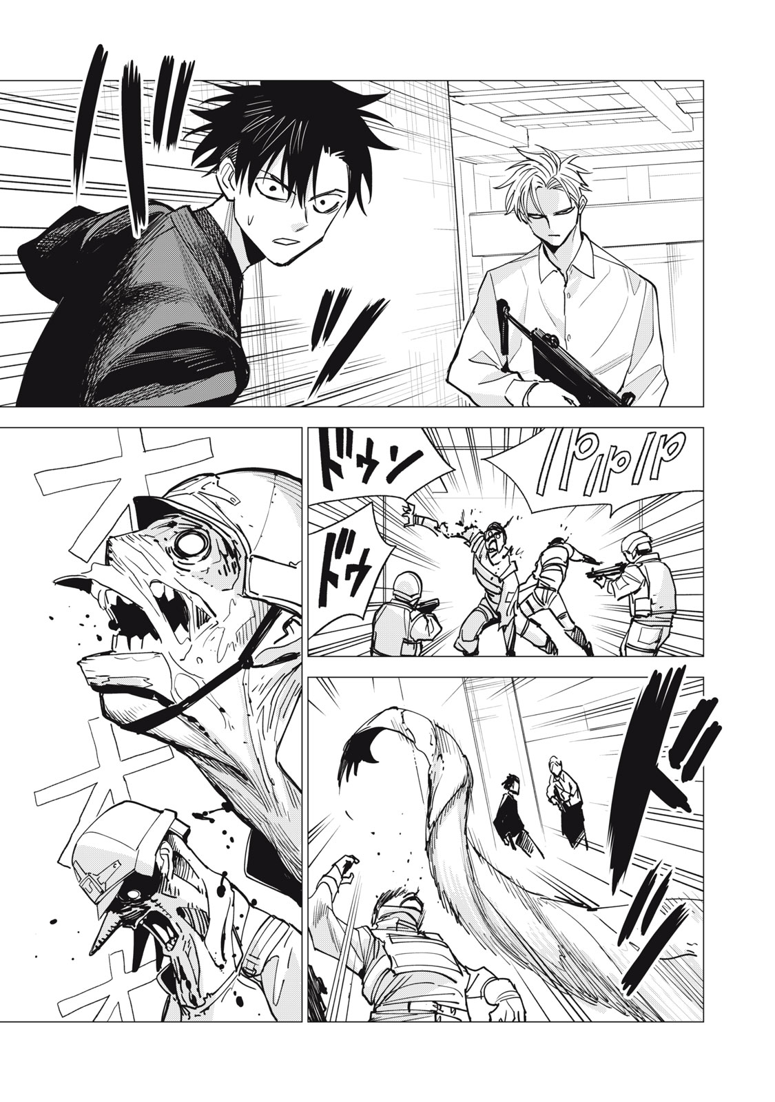 Agent Mokusei Chapter 16 31ページ
