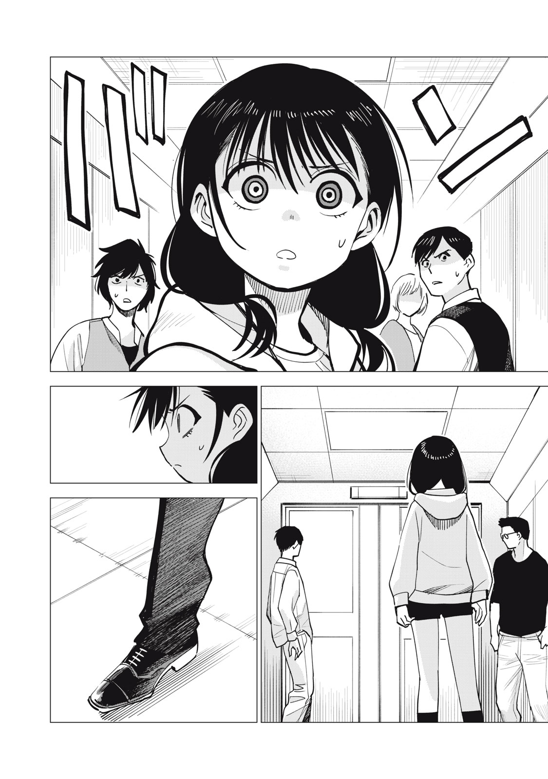 Agent Mokusei Chapter 16 6ページ