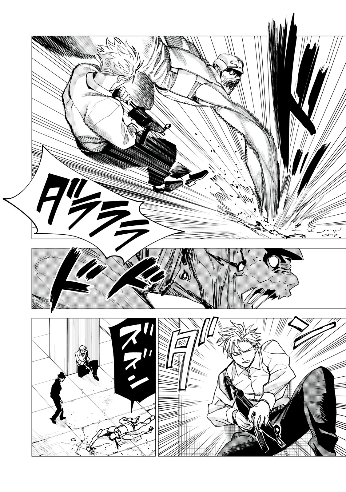 Agent Mokusei Chapter 17 16ページ