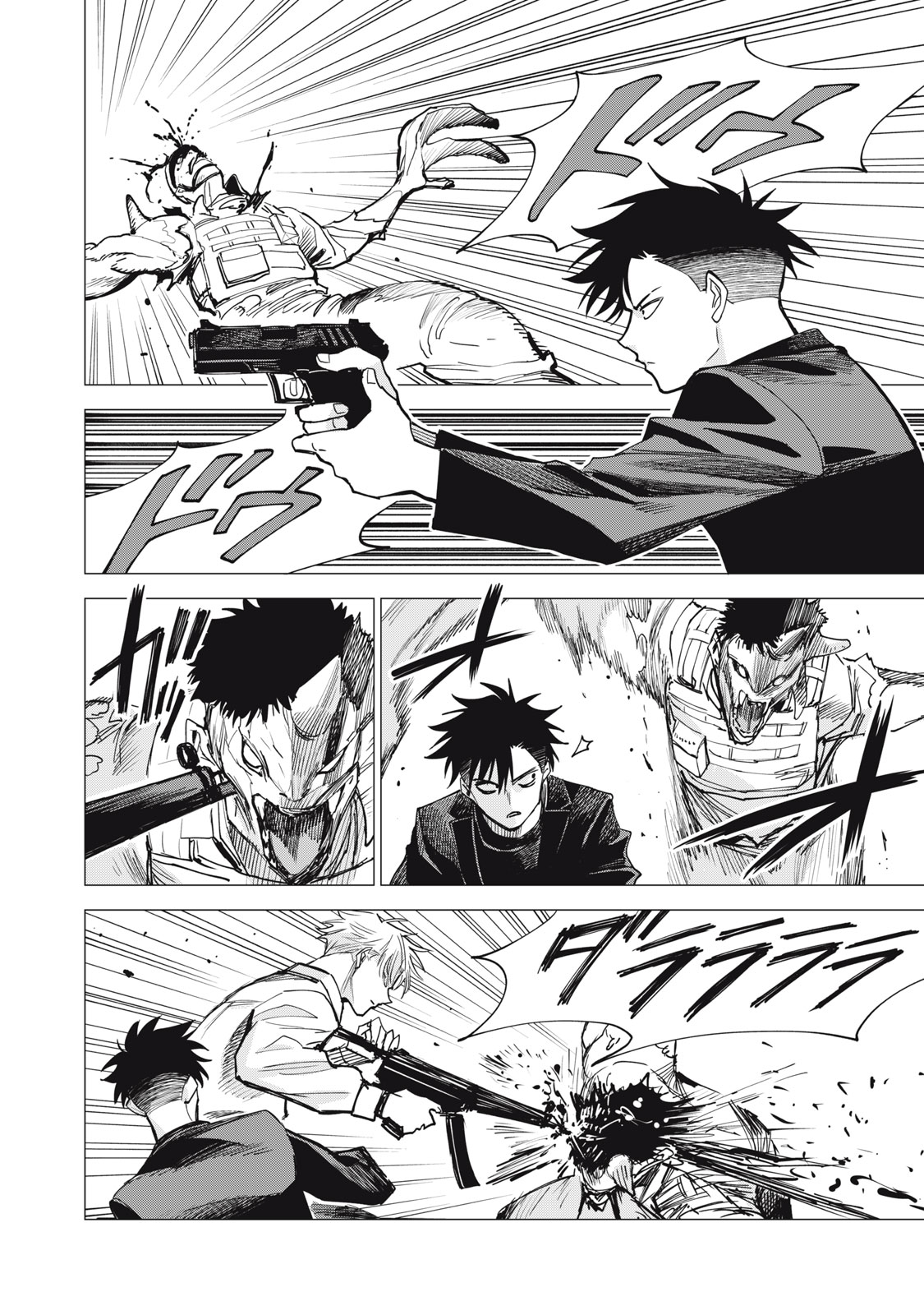 Agent Mokusei Chapter 17 24ページ