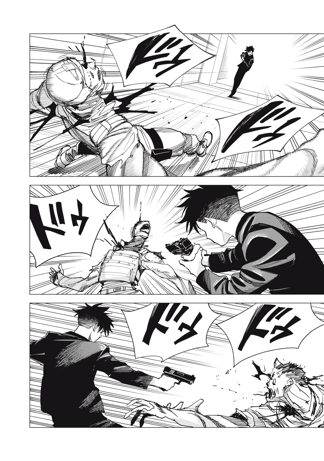 Agent Mokusei Chapter 17 28ページ