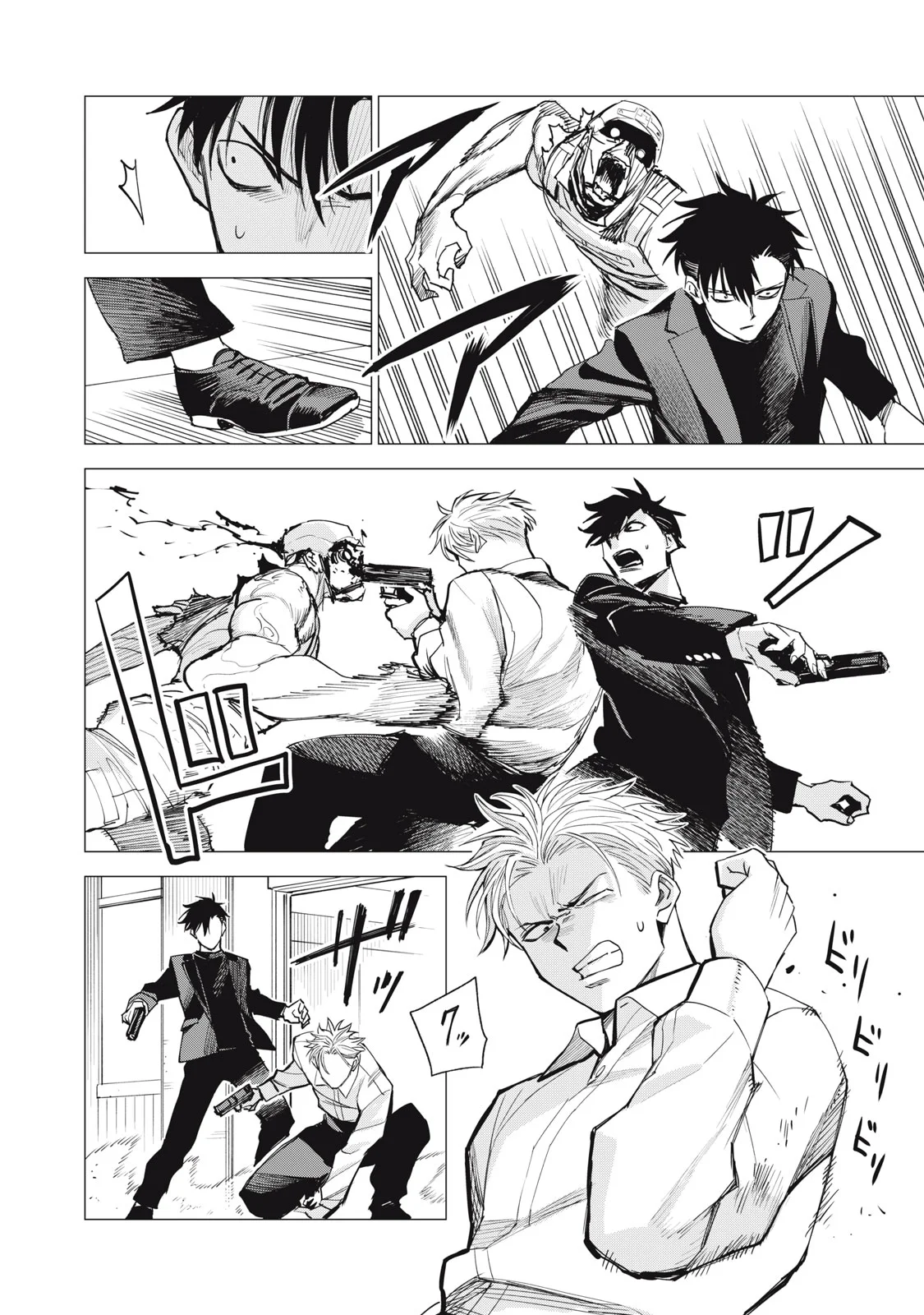 Agent Mokusei Chapter 18 12ページ
