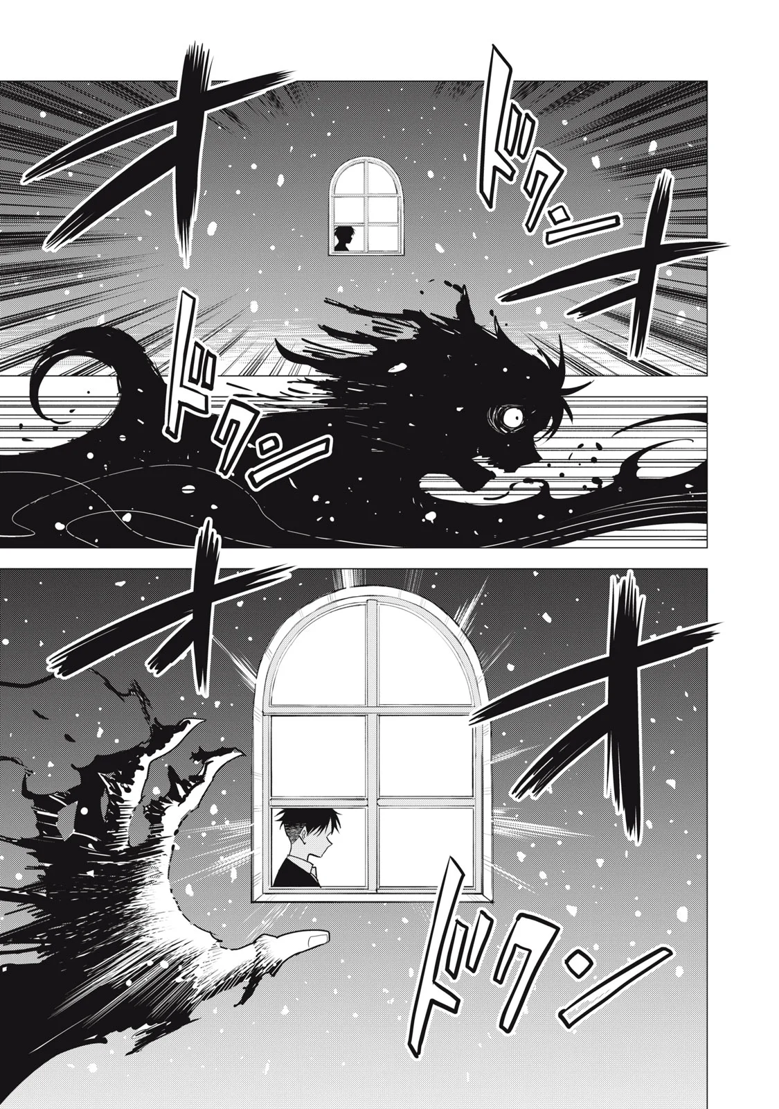 Agent Mokusei Chapter 18 15ページ