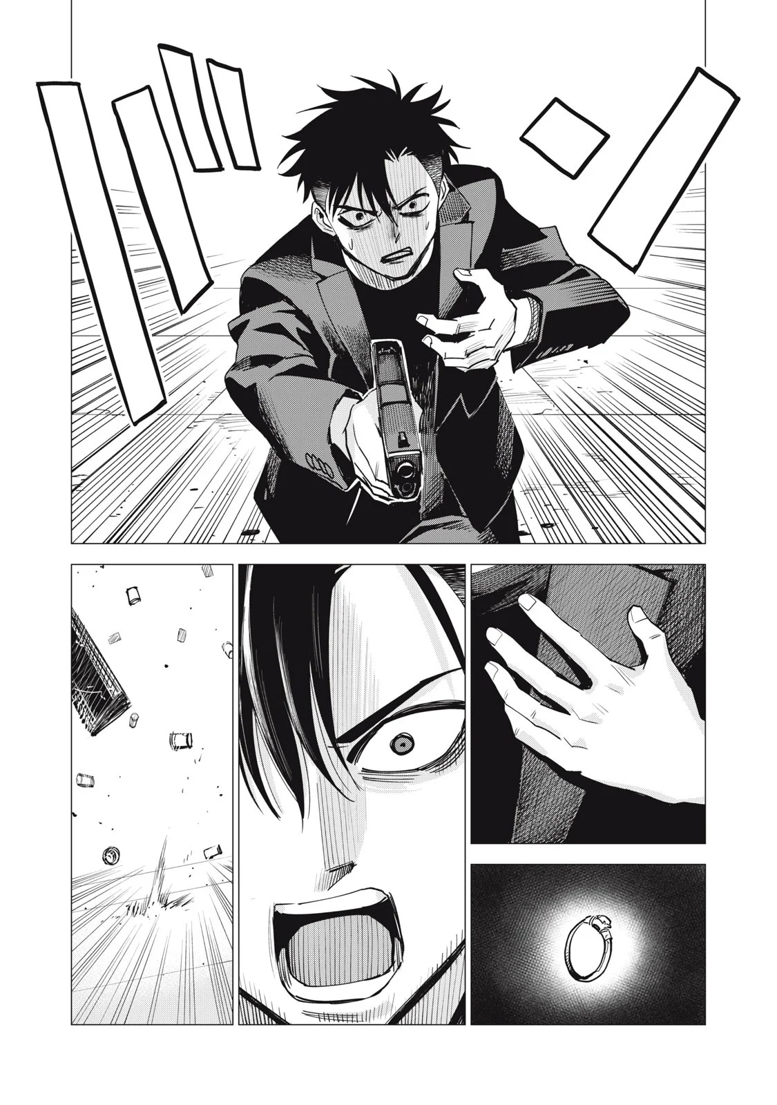 Agent Mokusei Chapter 18 16ページ