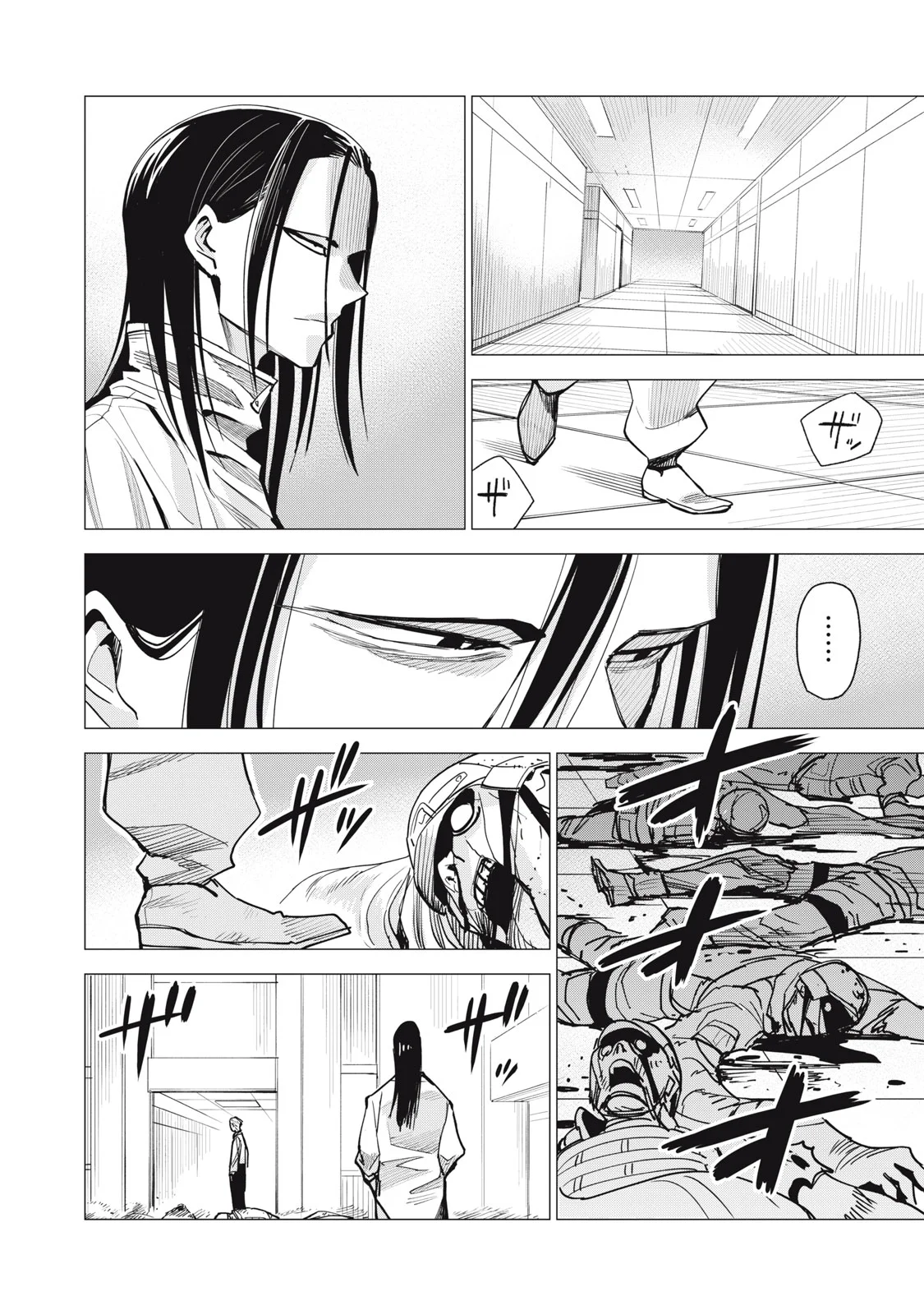 Agent Mokusei Chapter 18 18ページ
