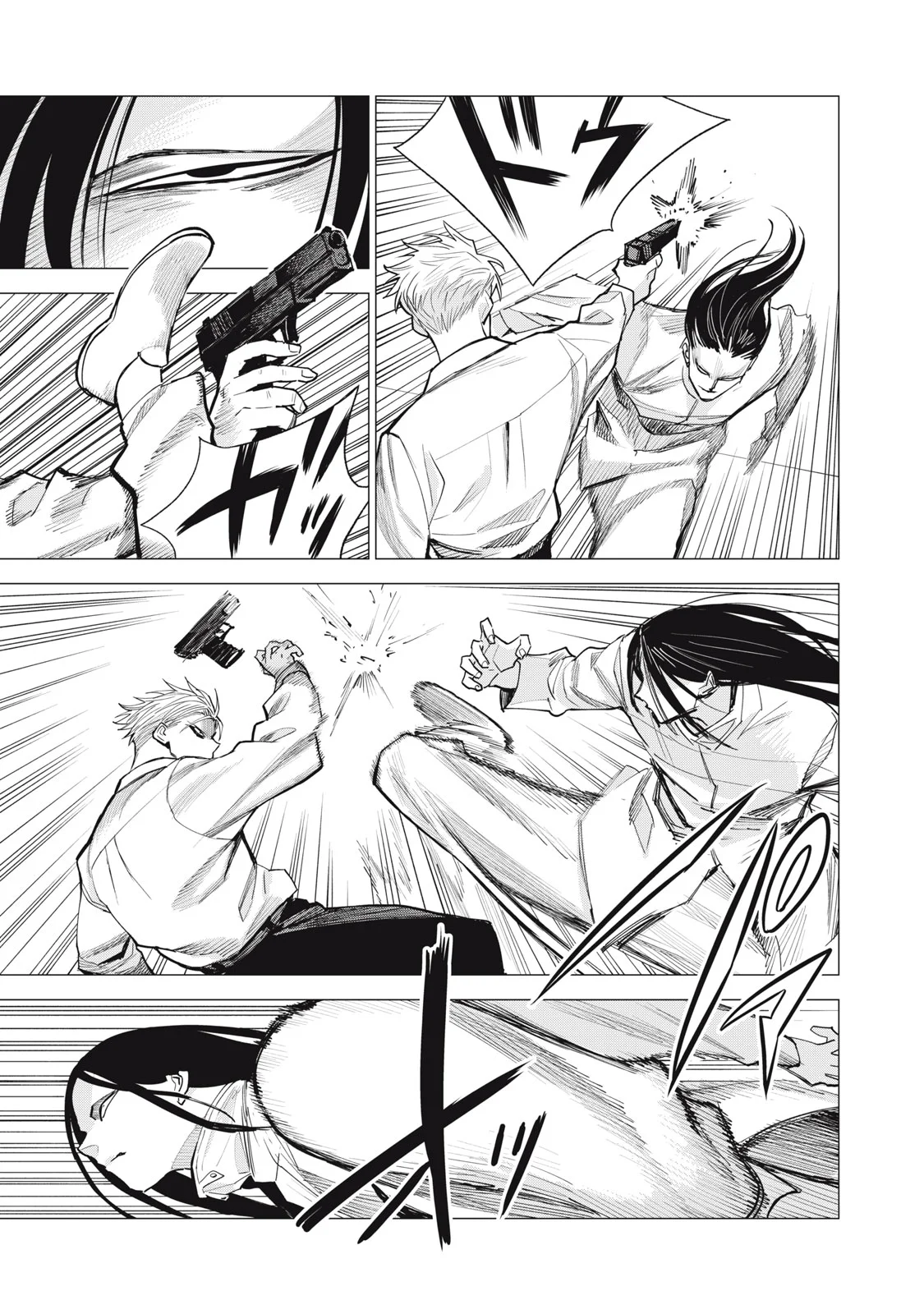 Agent Mokusei Chapter 18 23ページ