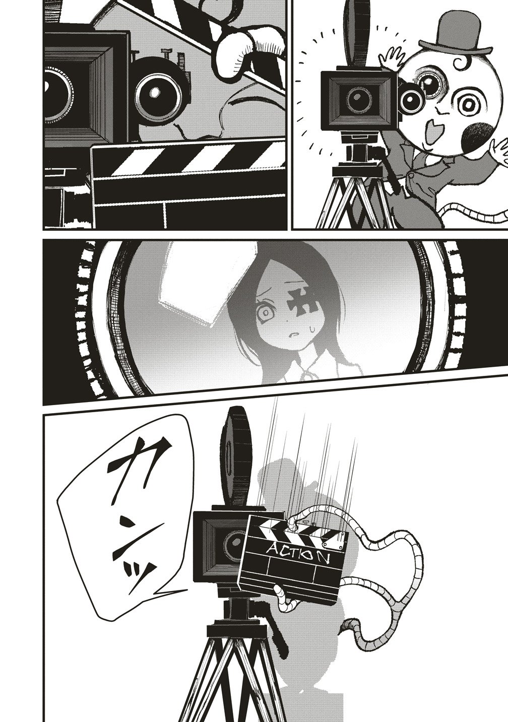 Gibbet Room Chapter 9 26ページ