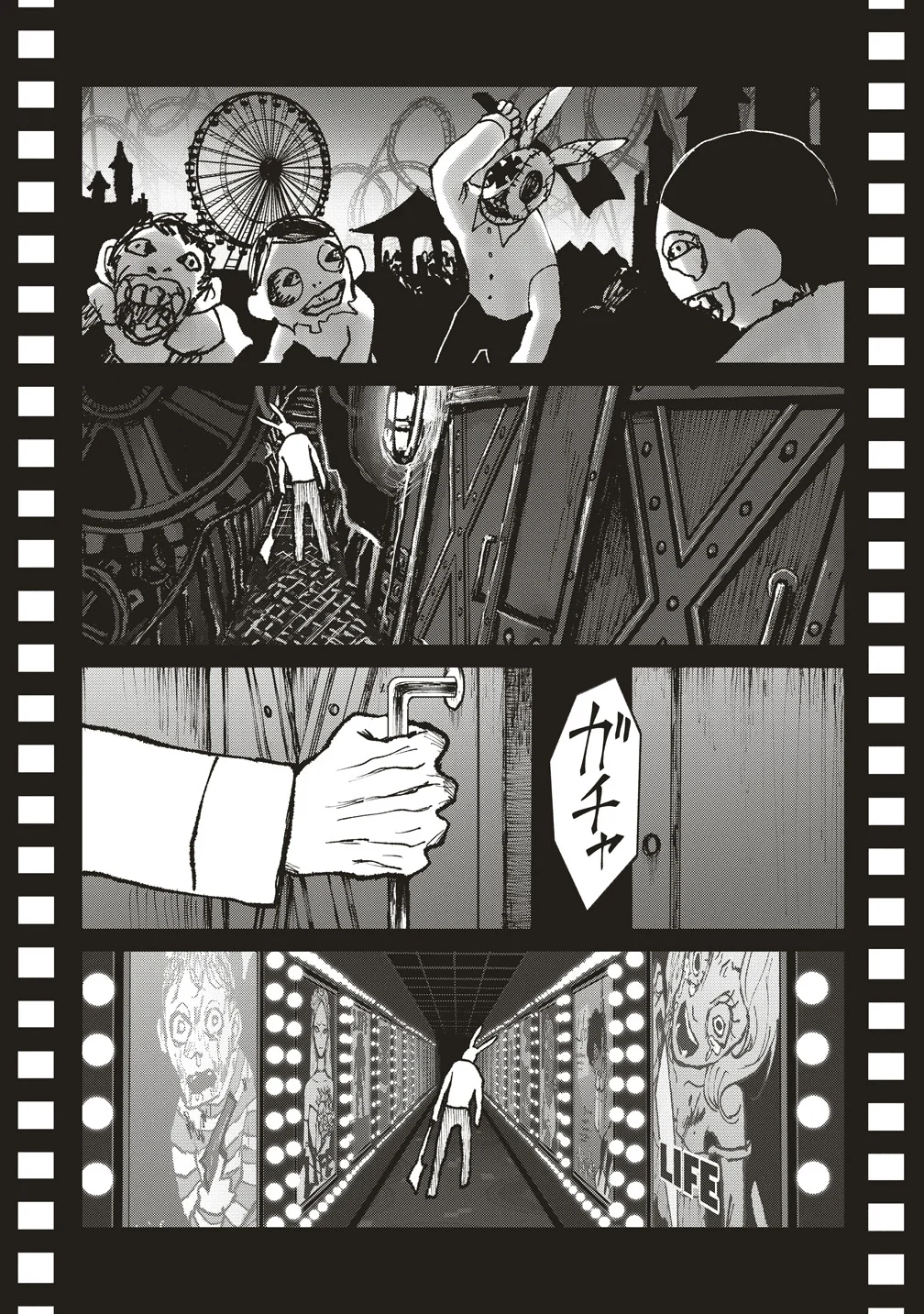 Gibbet Room Chapter 10 12ページ