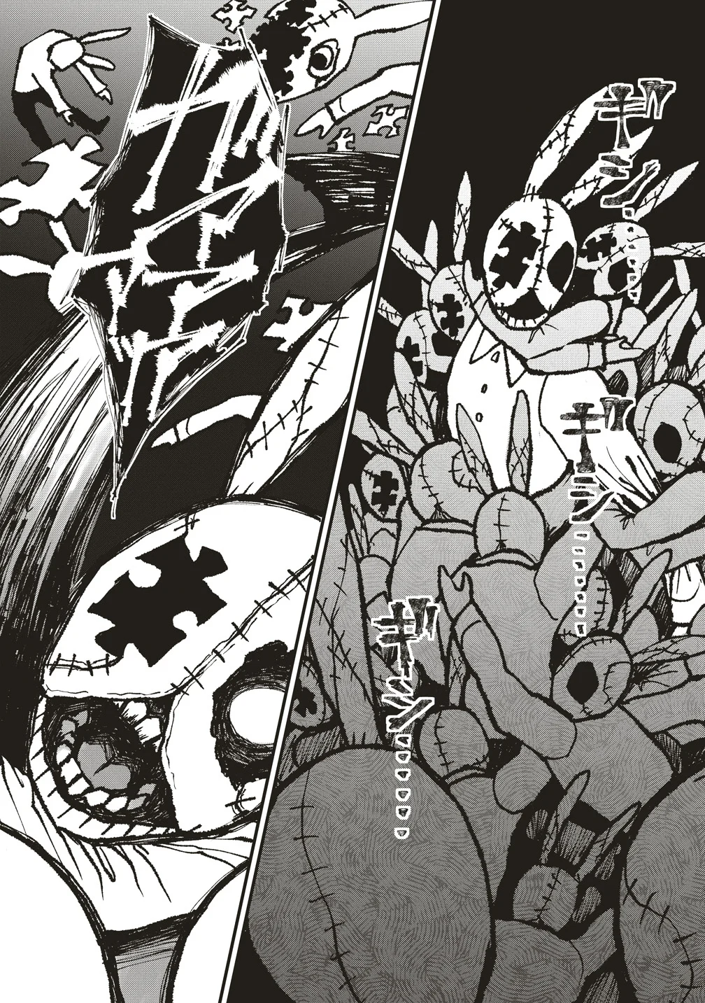 Gibbet Room Chapter 10 19ページ