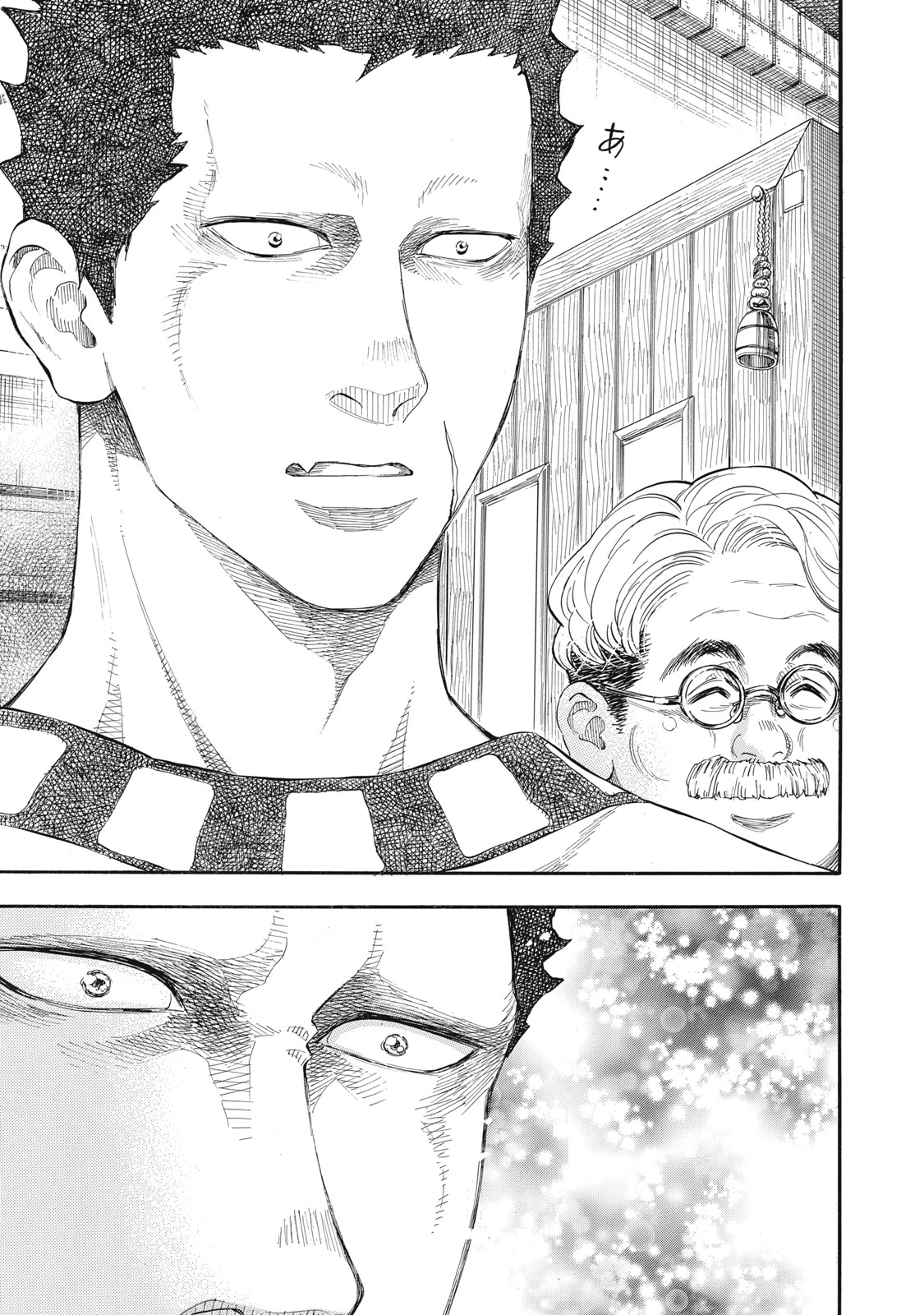 Gokudou All Up! Chapter 1 51ページ