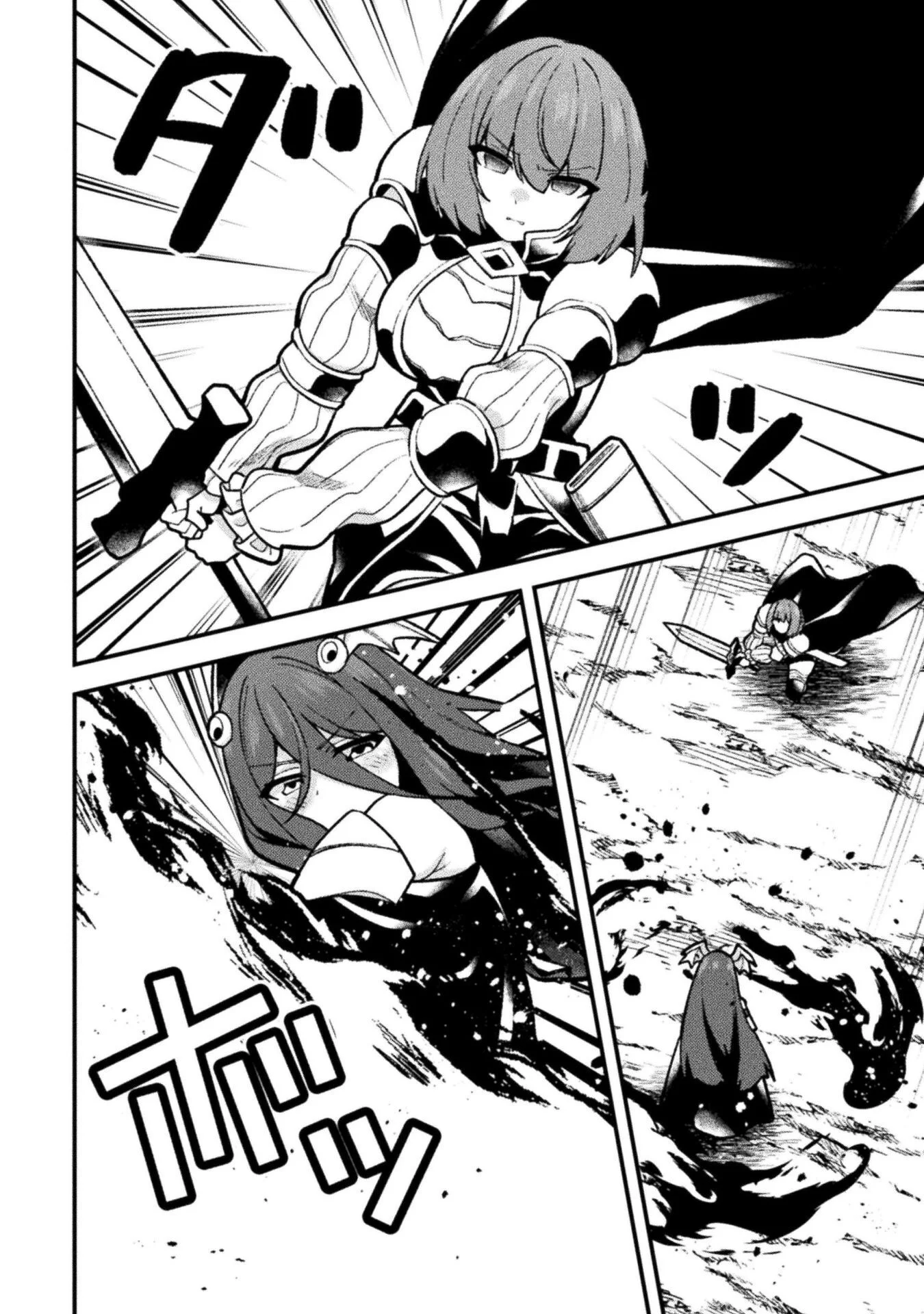 Suteishi Yuusha, Maou no Shita de Restart Chapter 27 6ページ