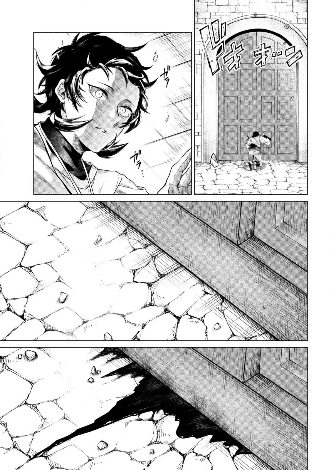 Tokushin no Kishi Chapter 1 41ページ