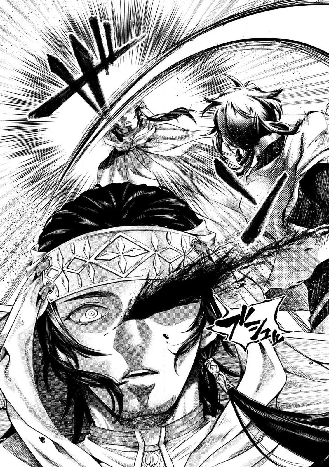 Tokushin no Kishi Chapter 1 45ページ