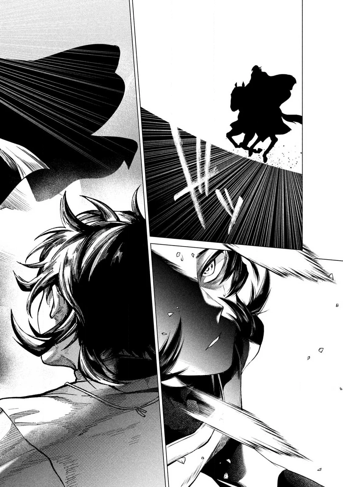 Tokushin no Kishi Chapter 1 50ページ