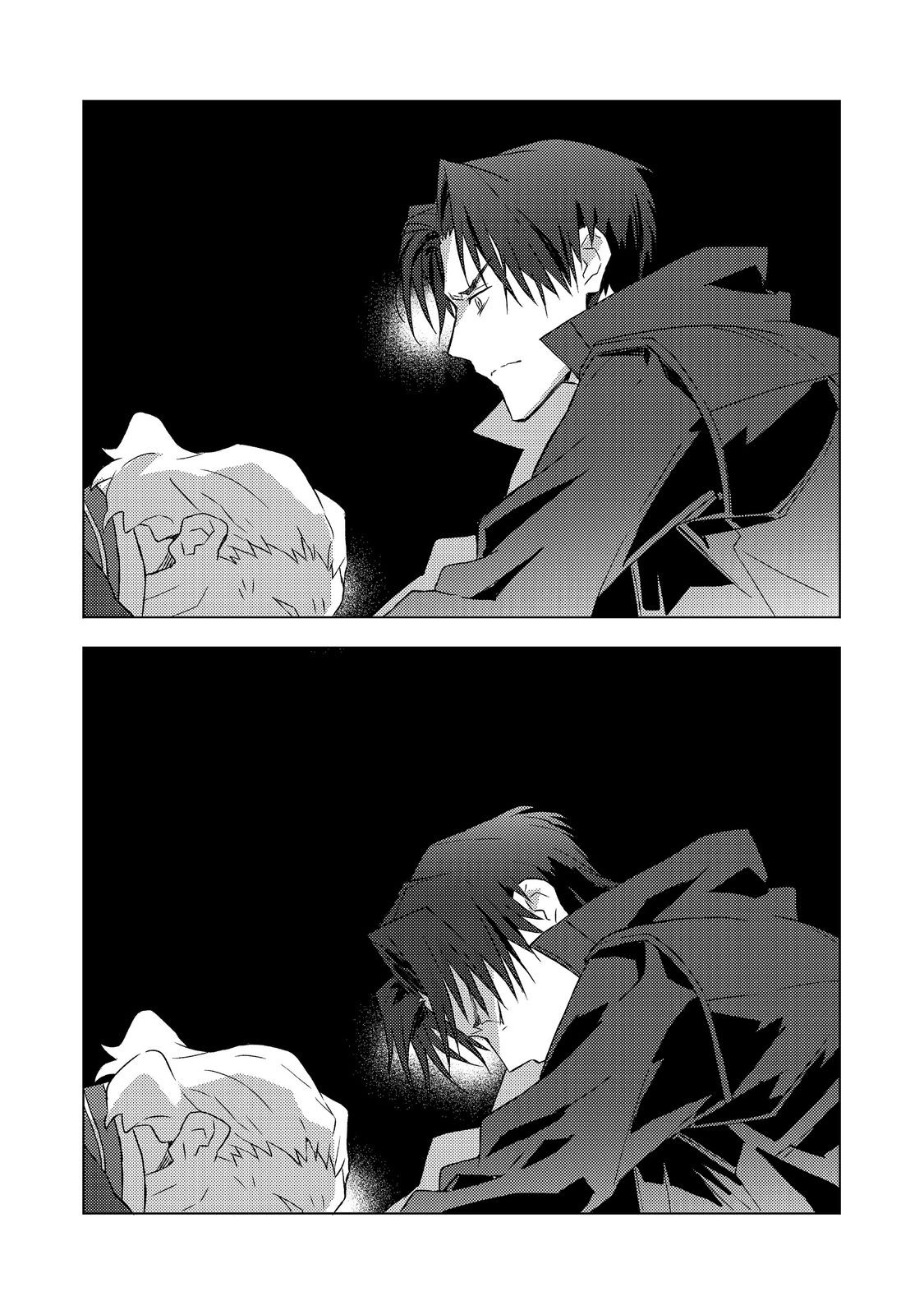 Muteki no Ansatsu Madoushi, Last Boss Musume to Tabi wo Suru Chapter 7 27ページ