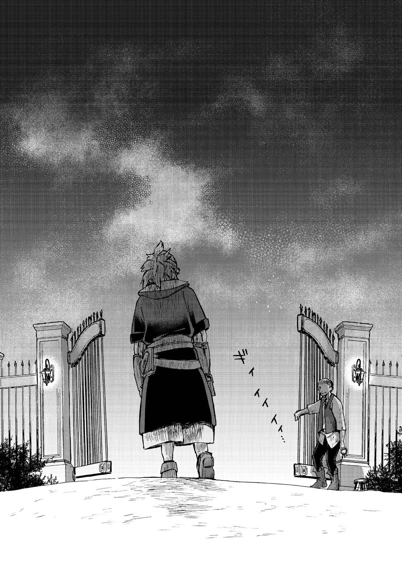 Boukensha Al - Aitsu no Mahou wa Okashii Chapter 11 23ページ
