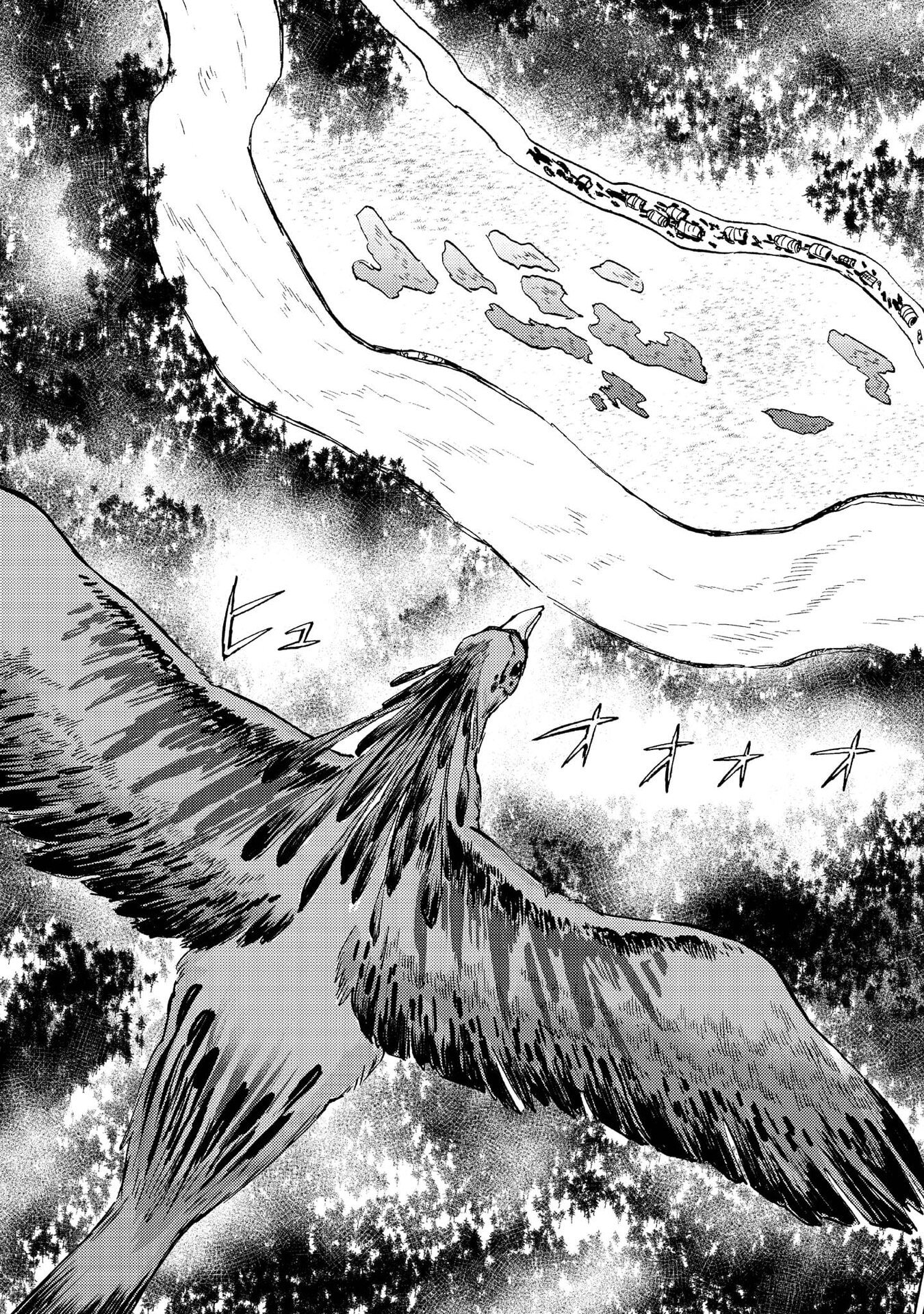 Boukensha Al - Aitsu no Mahou wa Okashii Chapter 13 13ページ