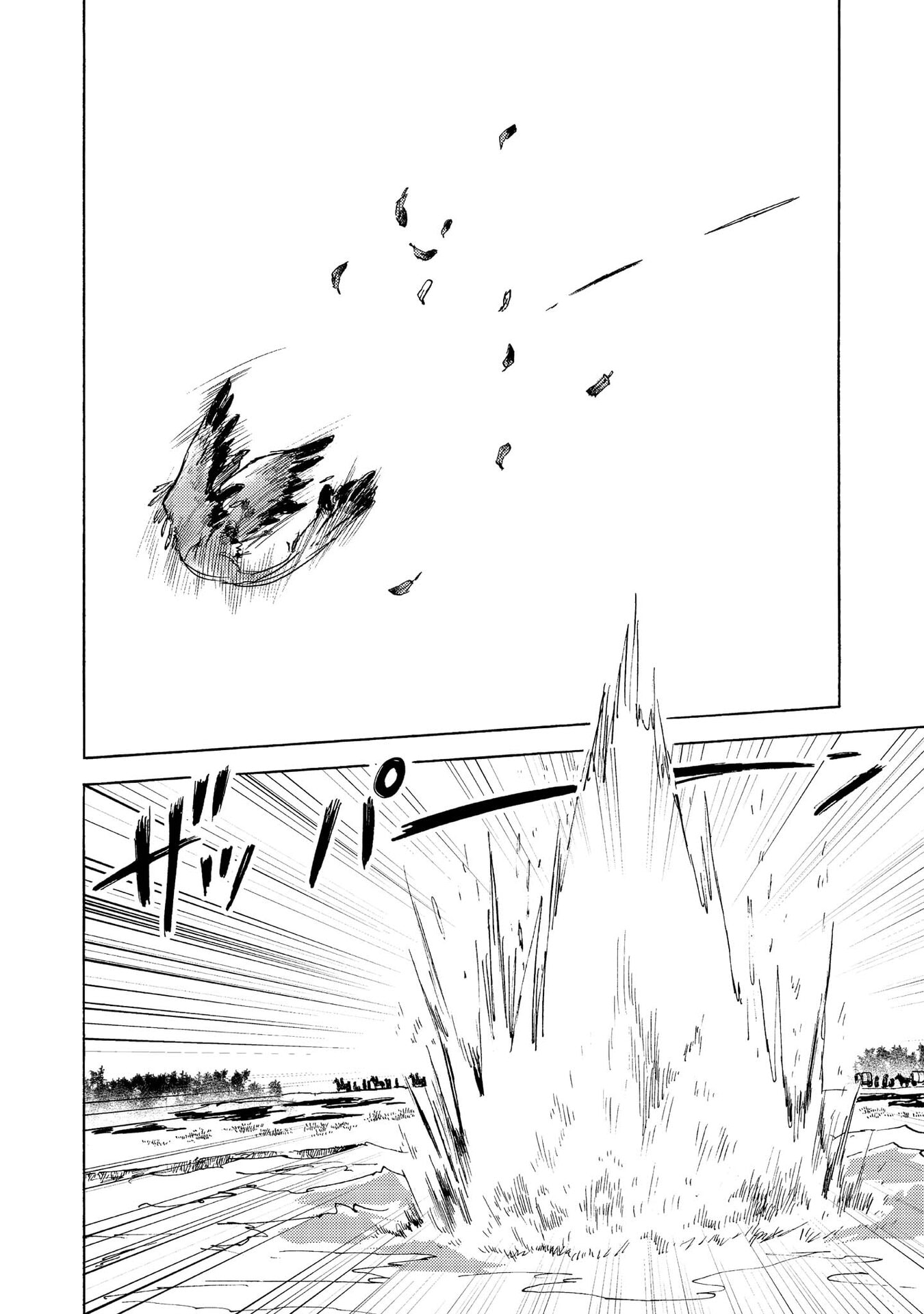 Boukensha Al - Aitsu no Mahou wa Okashii Chapter 13 18ページ